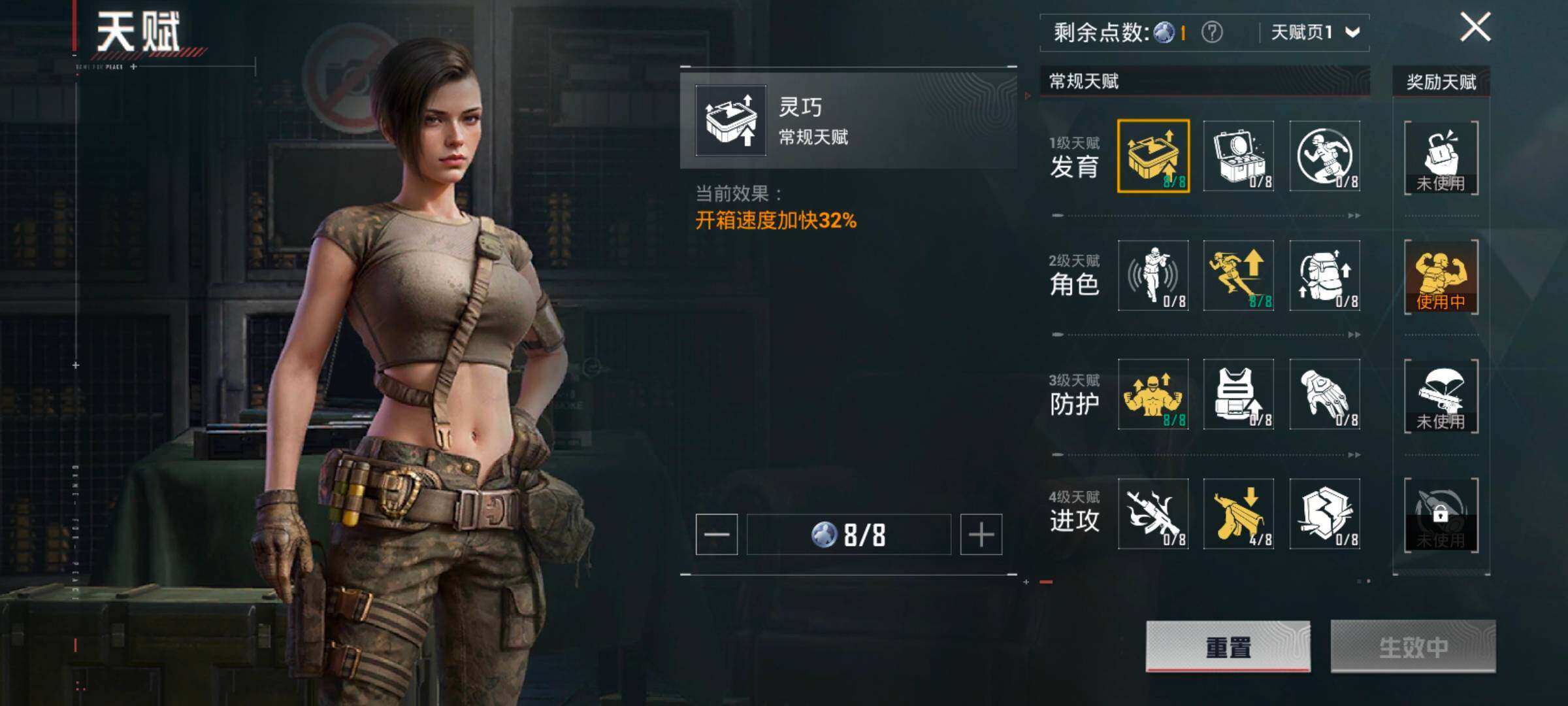 HPCMW420863和平精英账号详情图4