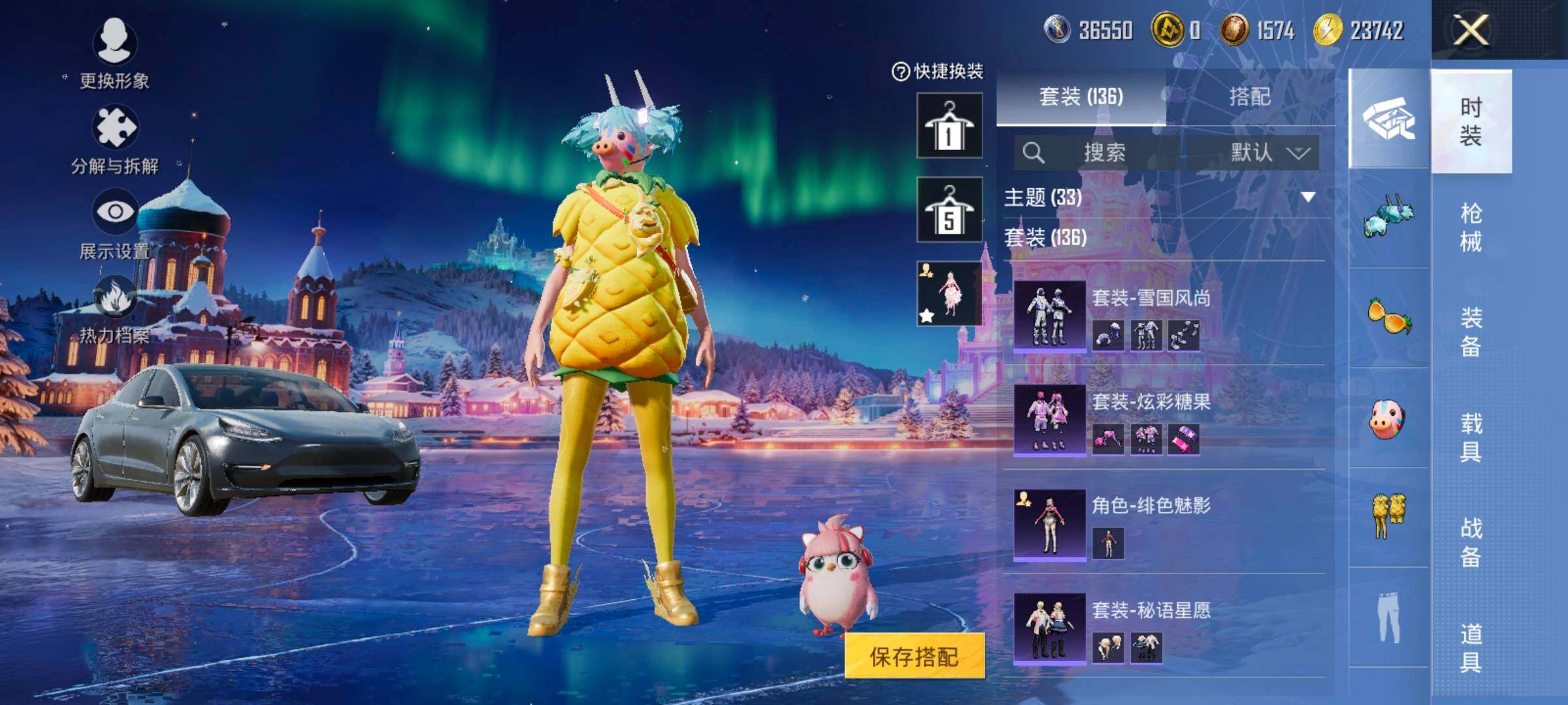 HPCMW420863和平精英账号详情图9