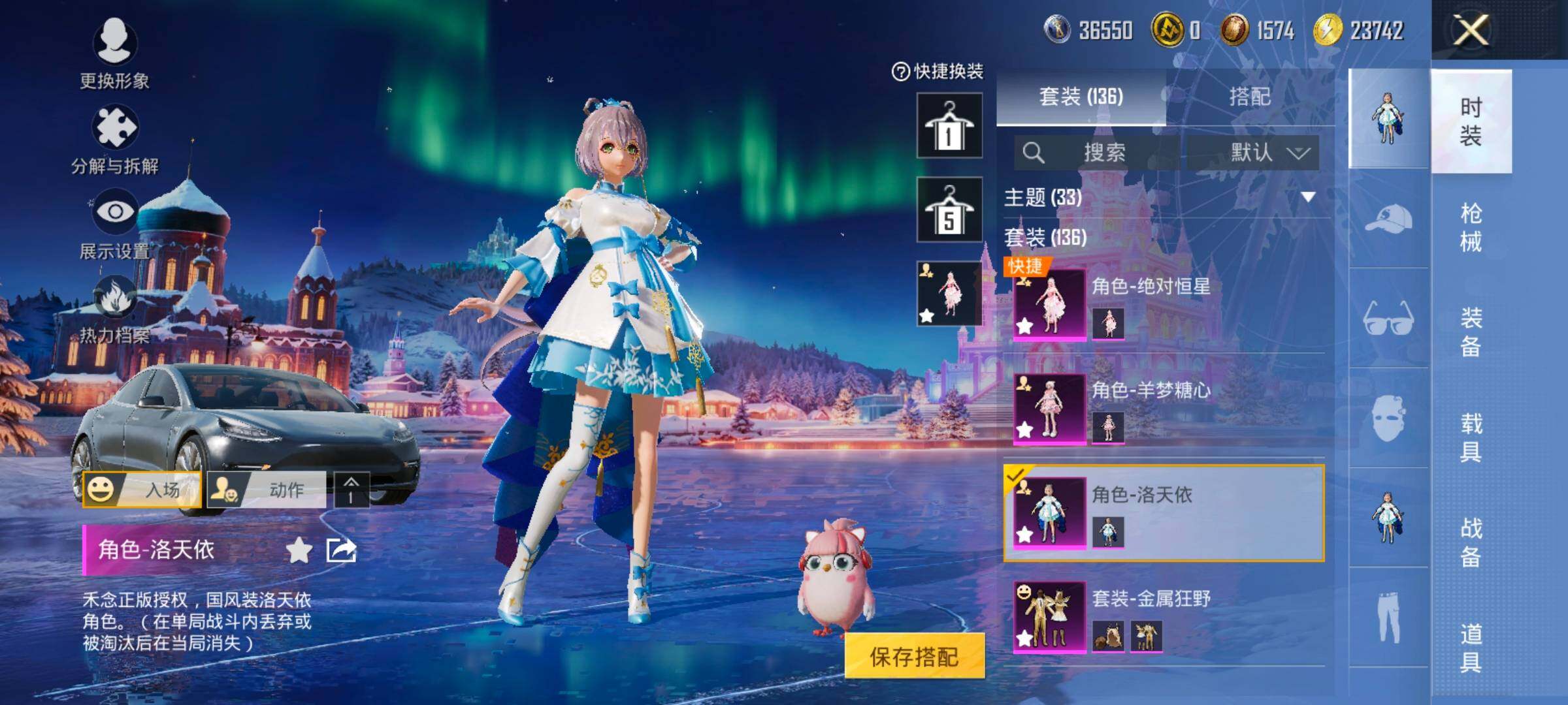 HPCMW420863和平精英账号详情图12