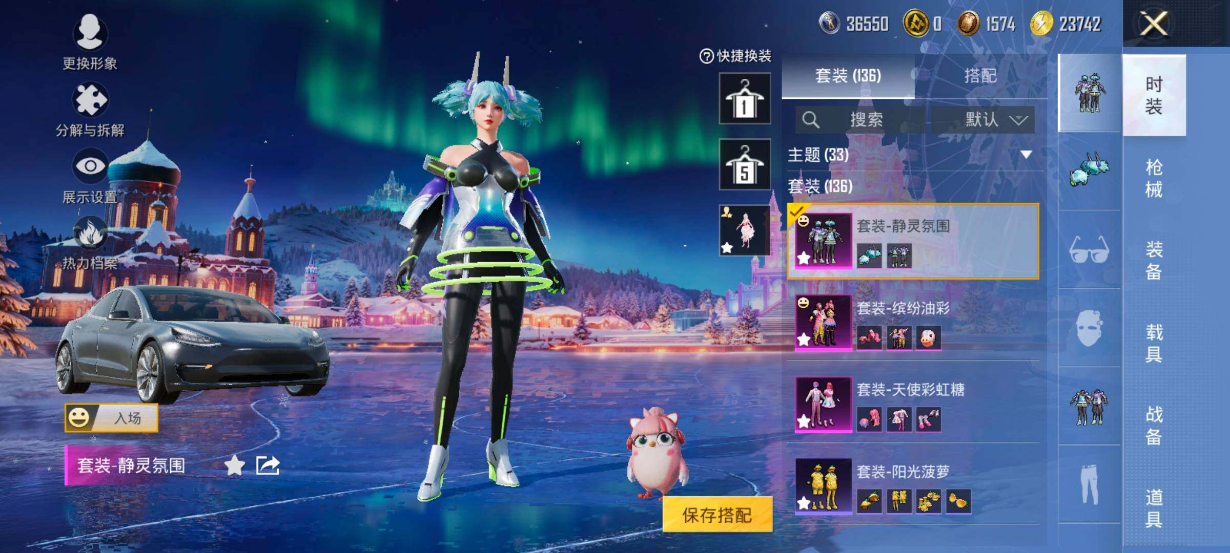 HPCMW420863和平精英账号详情图14