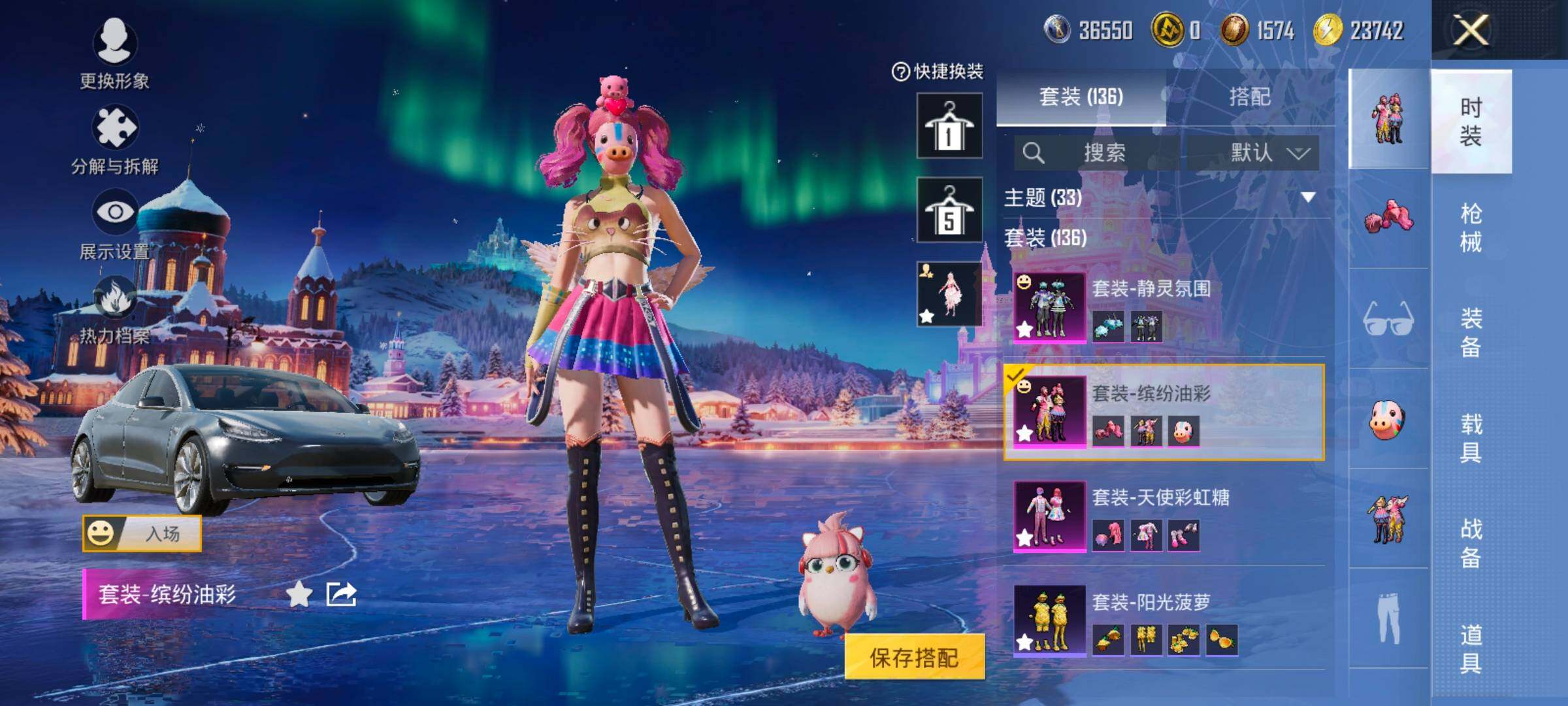 HPCMW420863和平精英账号详情图15