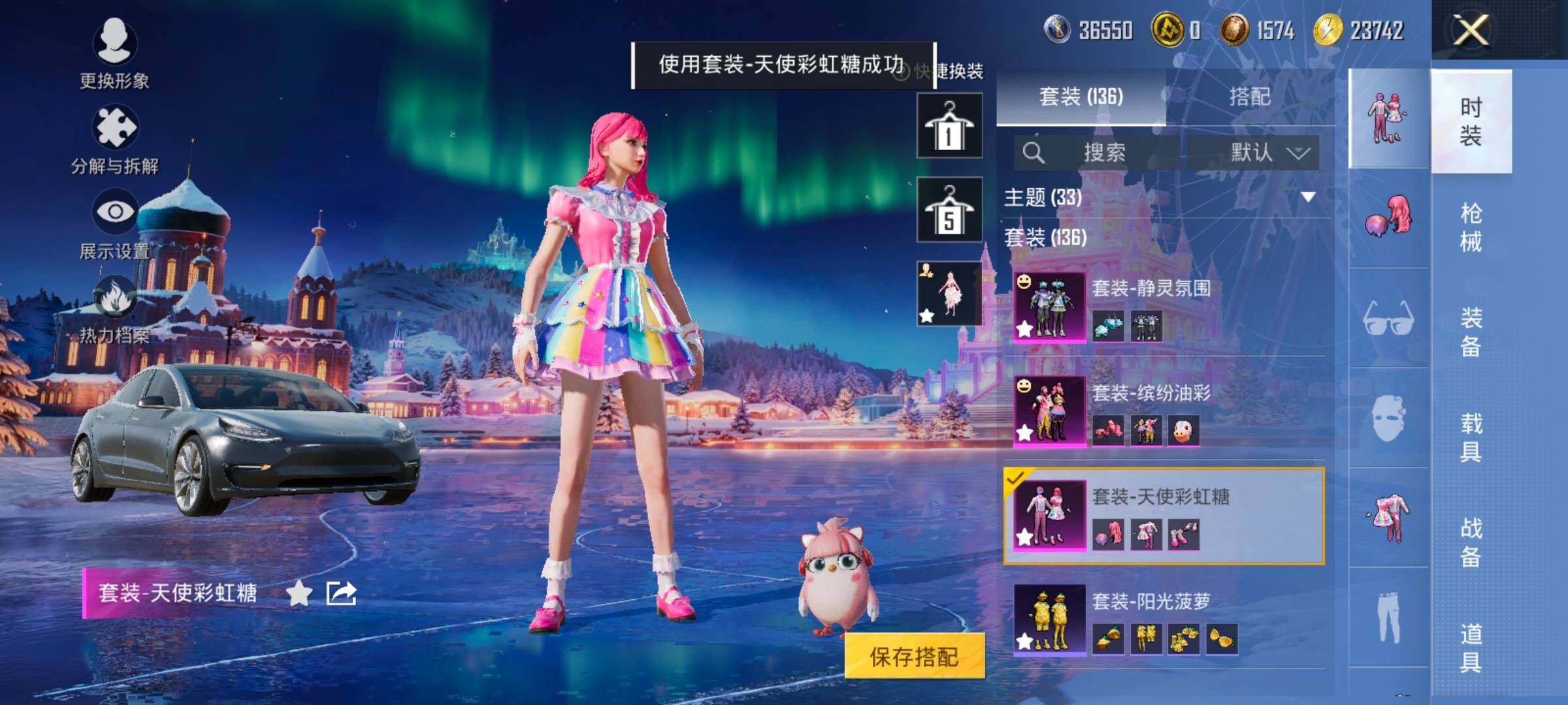 HPCMW420863和平精英账号详情图16