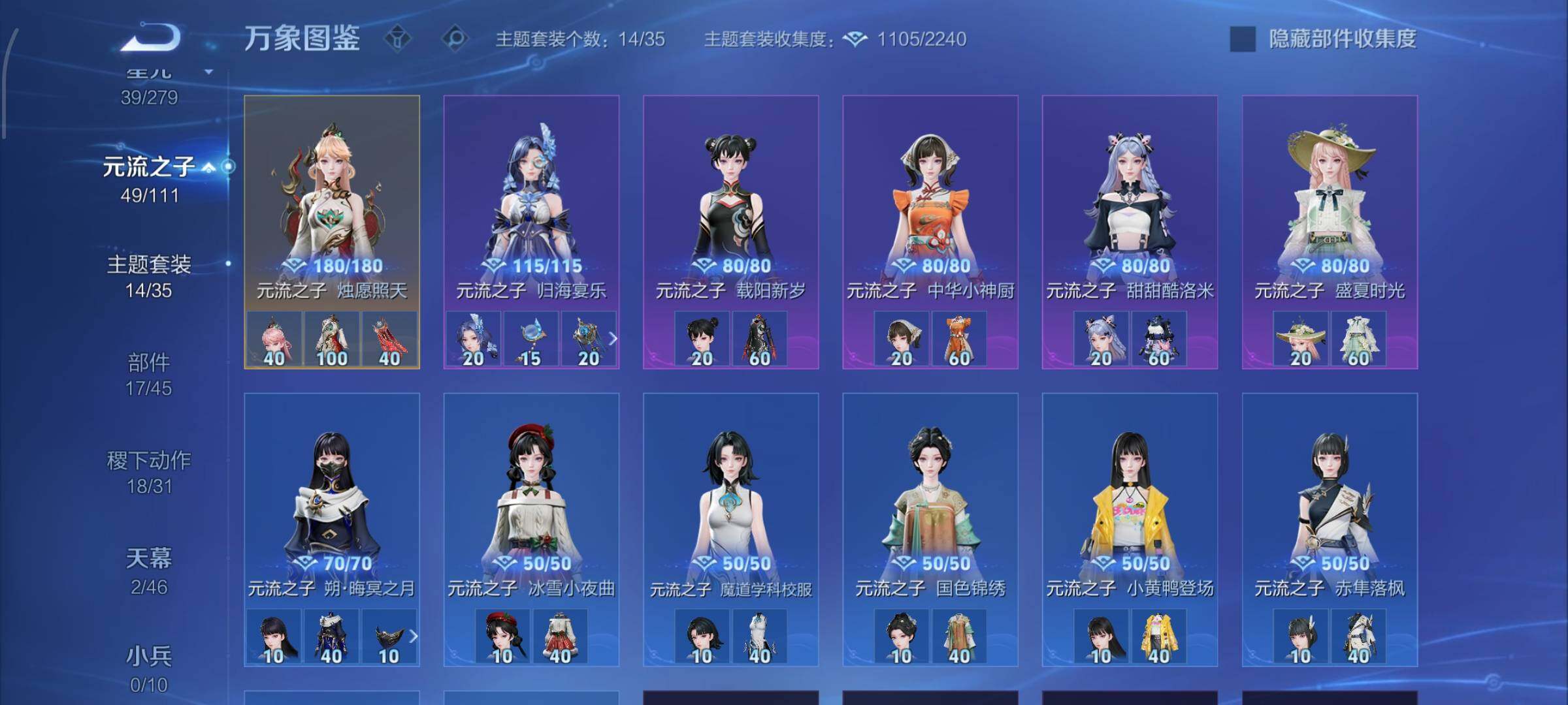 WZCMW433903王者荣耀账号详情图15