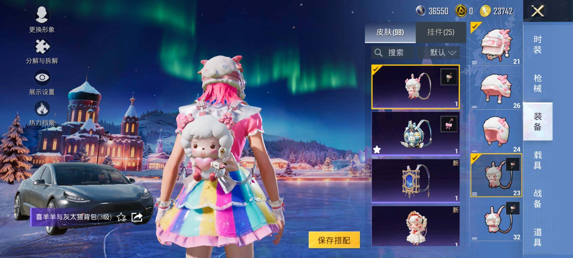 HPCMW420863和平精英账号详情图18