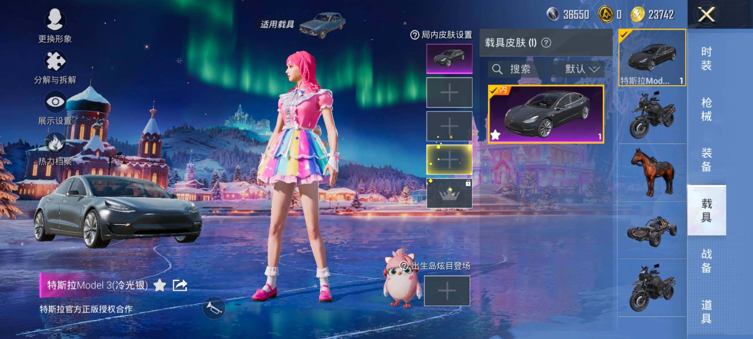 HPCMW420863和平精英账号详情图19