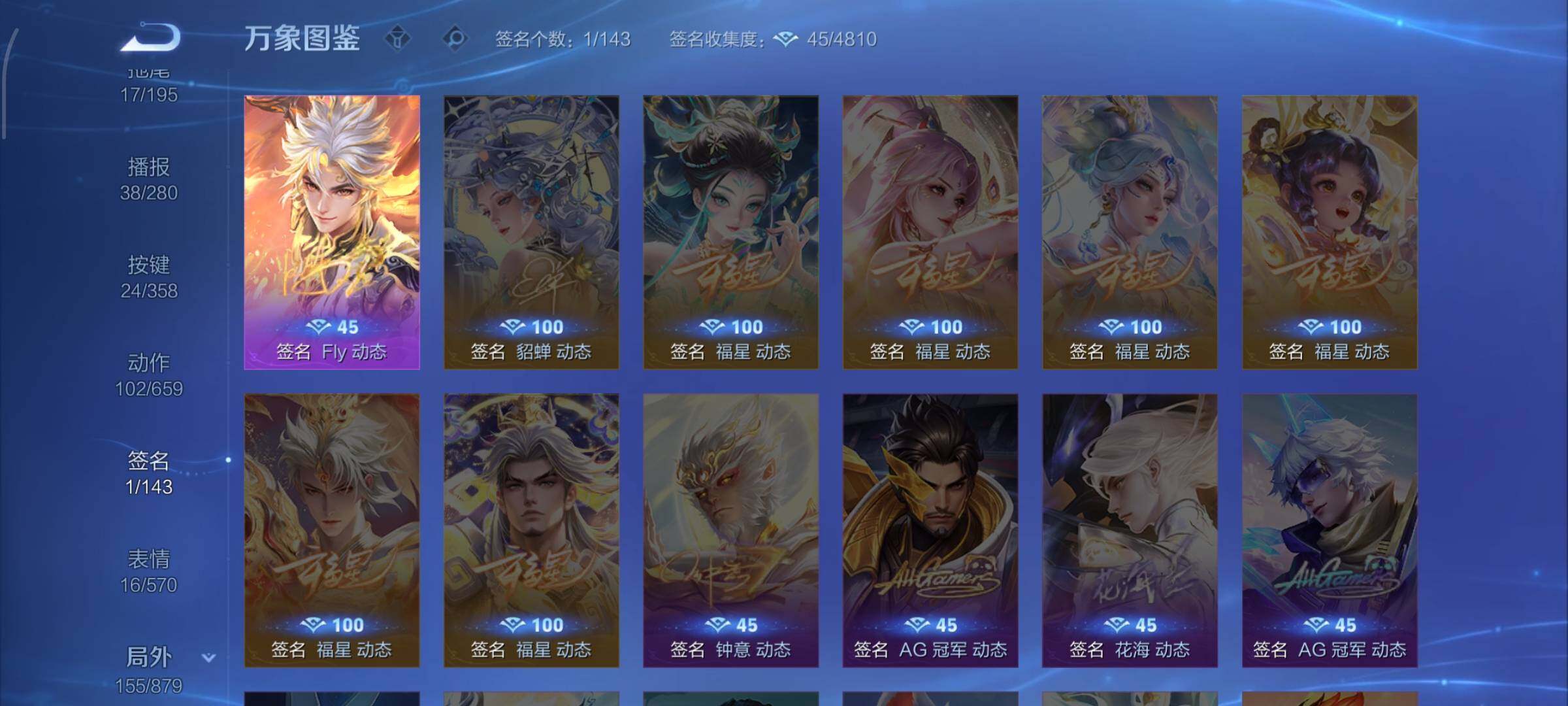 WZCMW433903王者荣耀账号详情图18