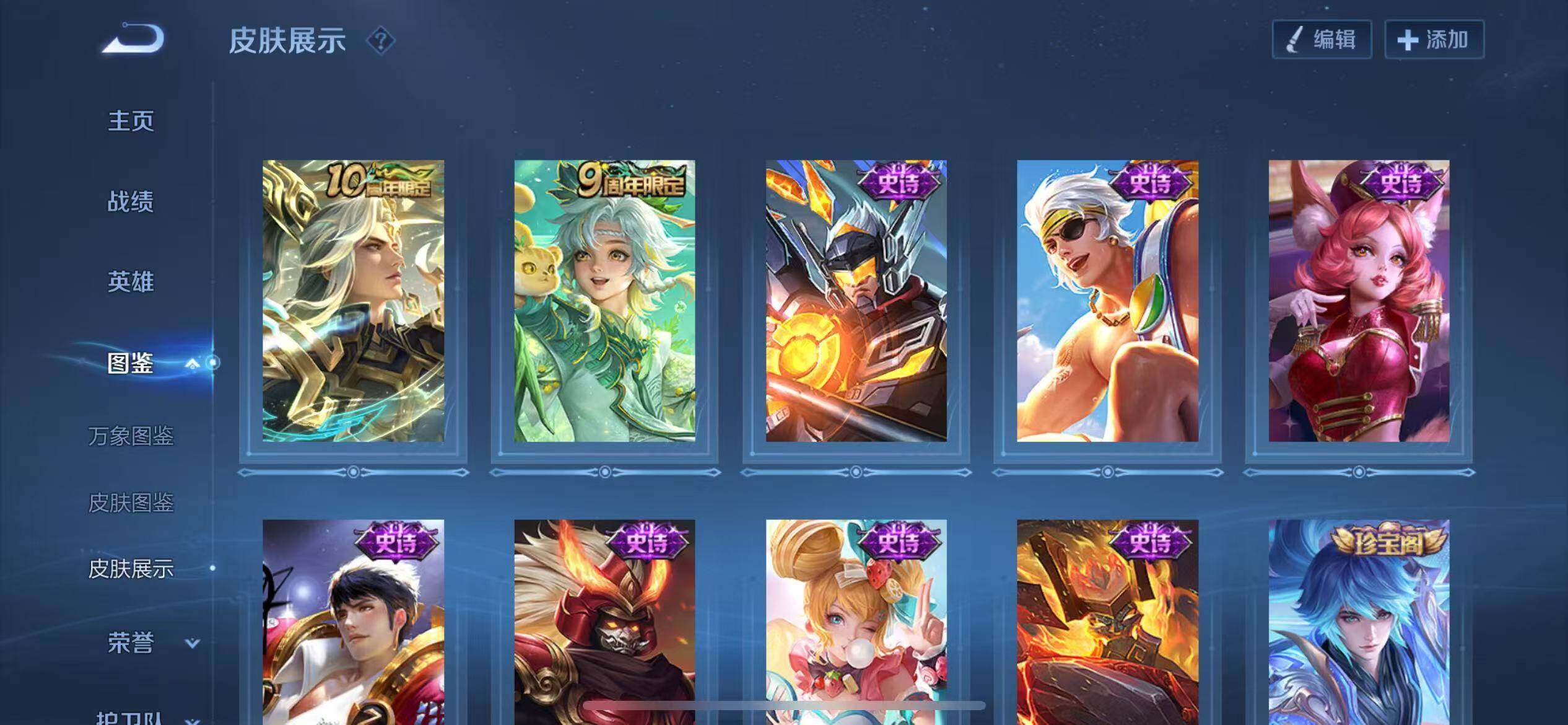 WZCMW431052王者荣耀账号详情图8 WZCMW431052王者荣耀账号详情图8