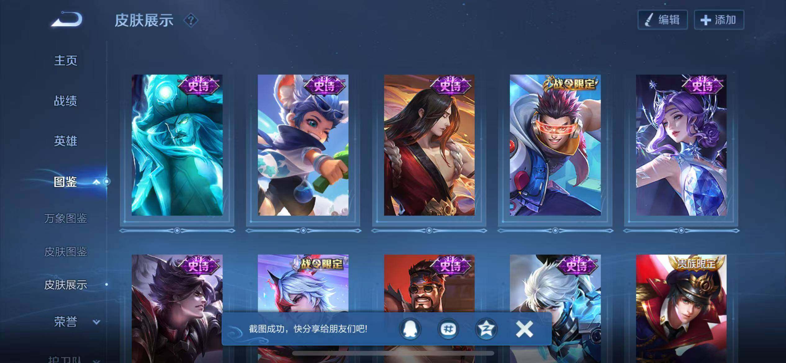 WZCMW431052王者荣耀账号详情图9 WZCMW431052王者荣耀账号详情图9