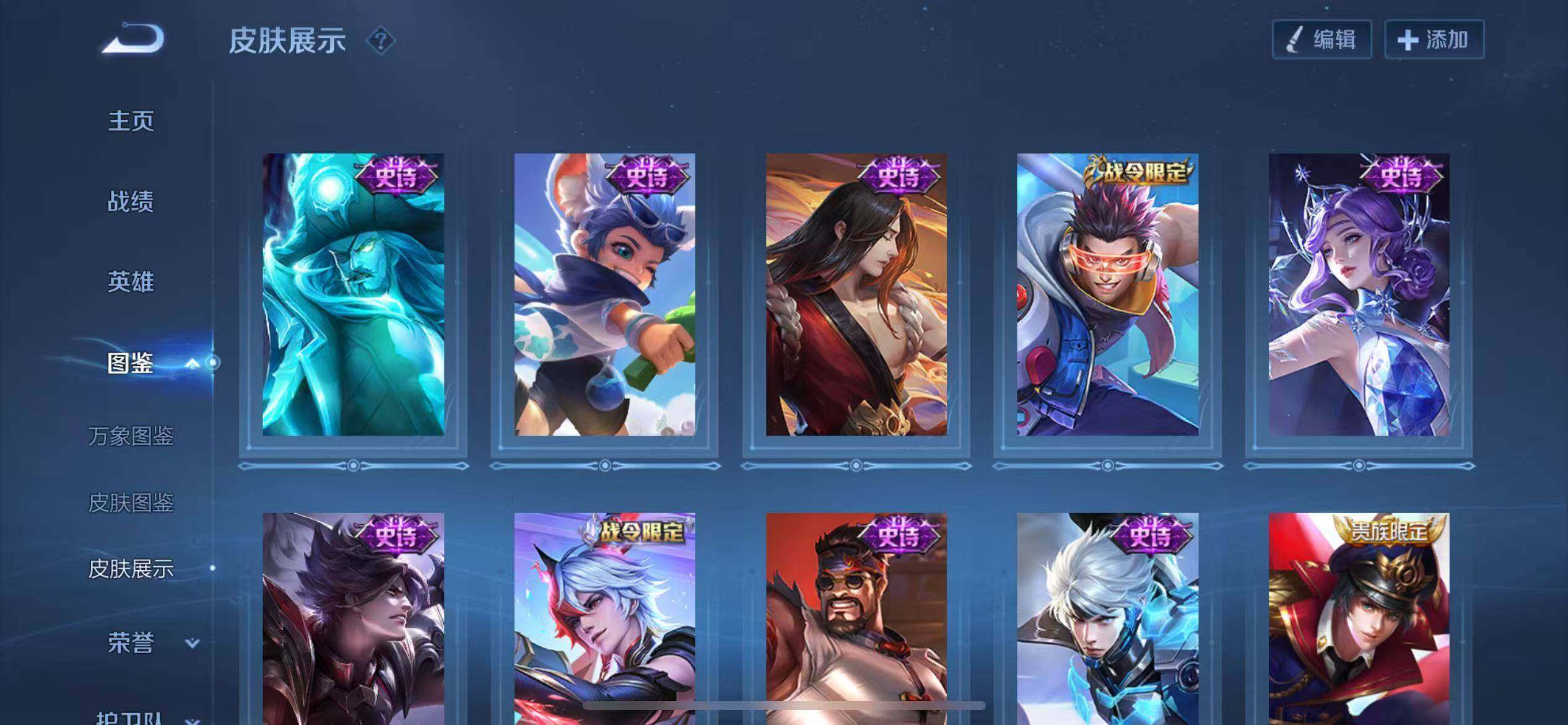 WZCMW431052王者荣耀账号详情图10 WZCMW431052王者荣耀账号详情图10