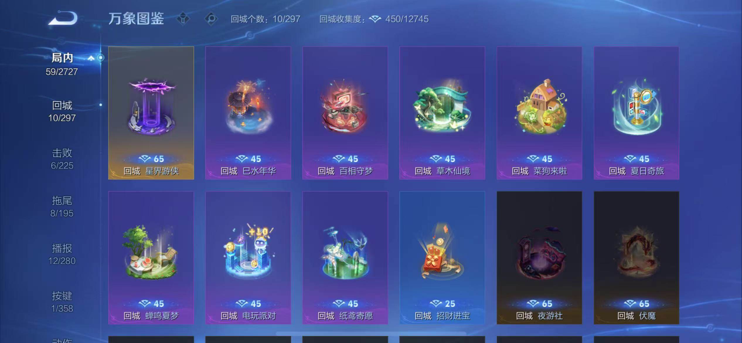 WZCMW431052王者荣耀账号详情图14 WZCMW431052王者荣耀账号详情图14