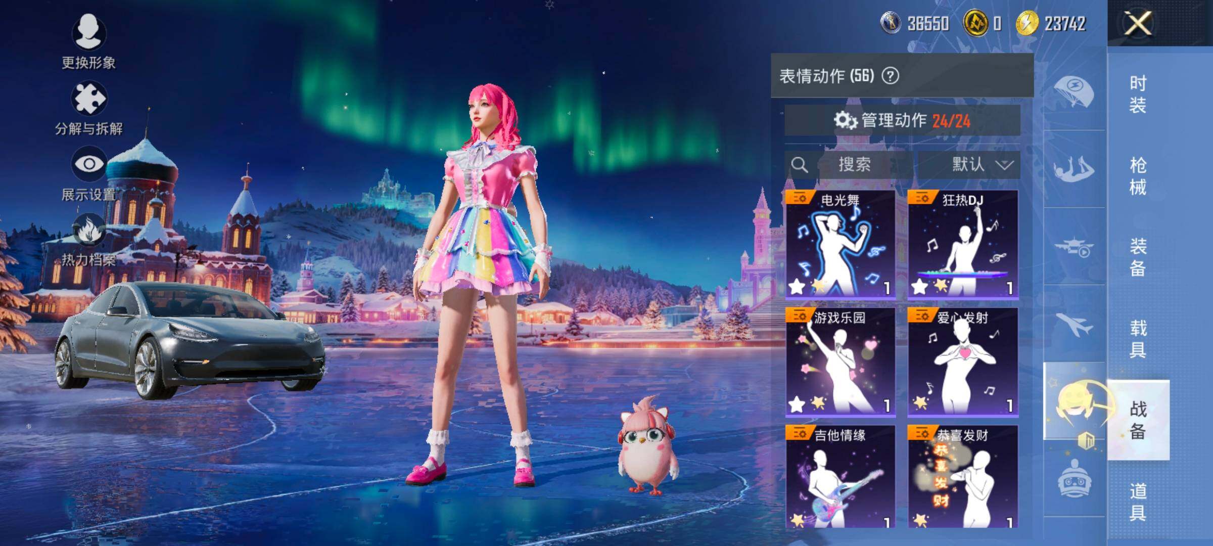 HPCMW420863和平精英账号详情图22