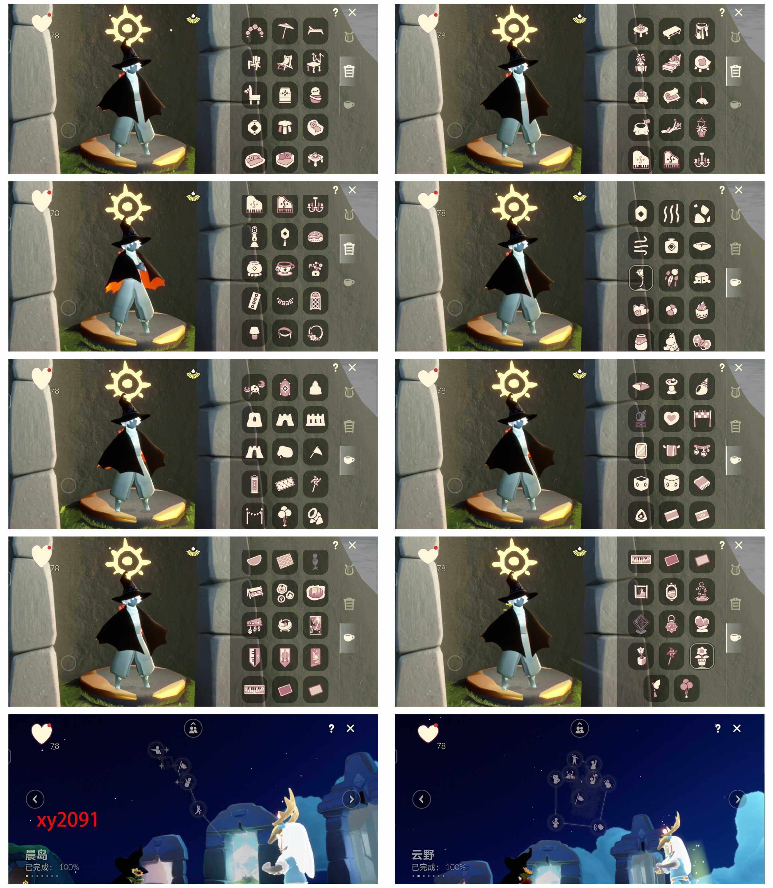 GYYHY44028光遇账号详情图5