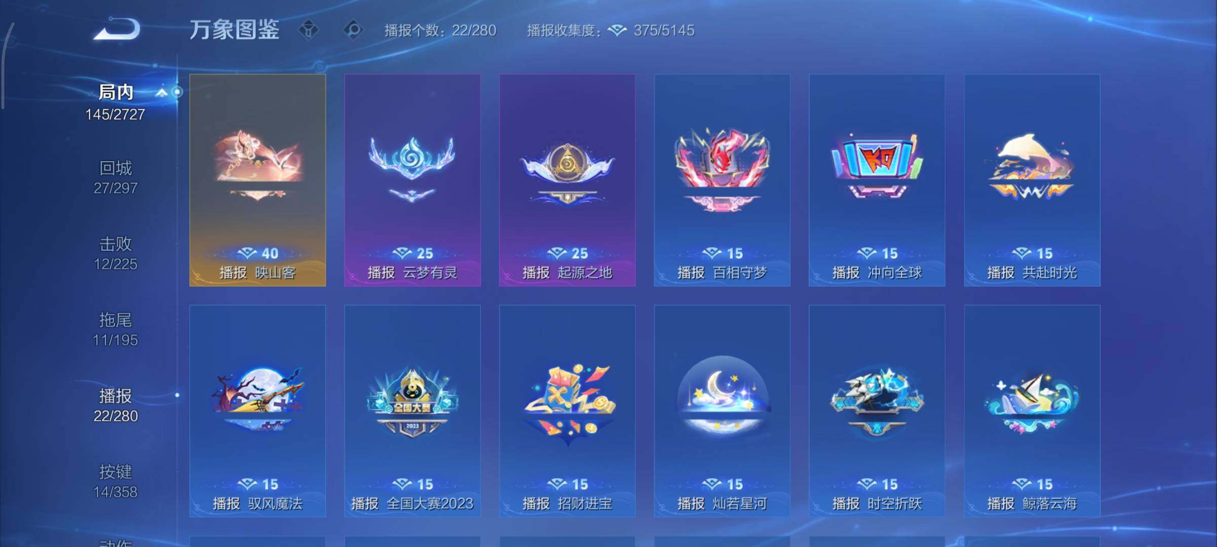 WZCMY433493王者荣耀账号详情图13