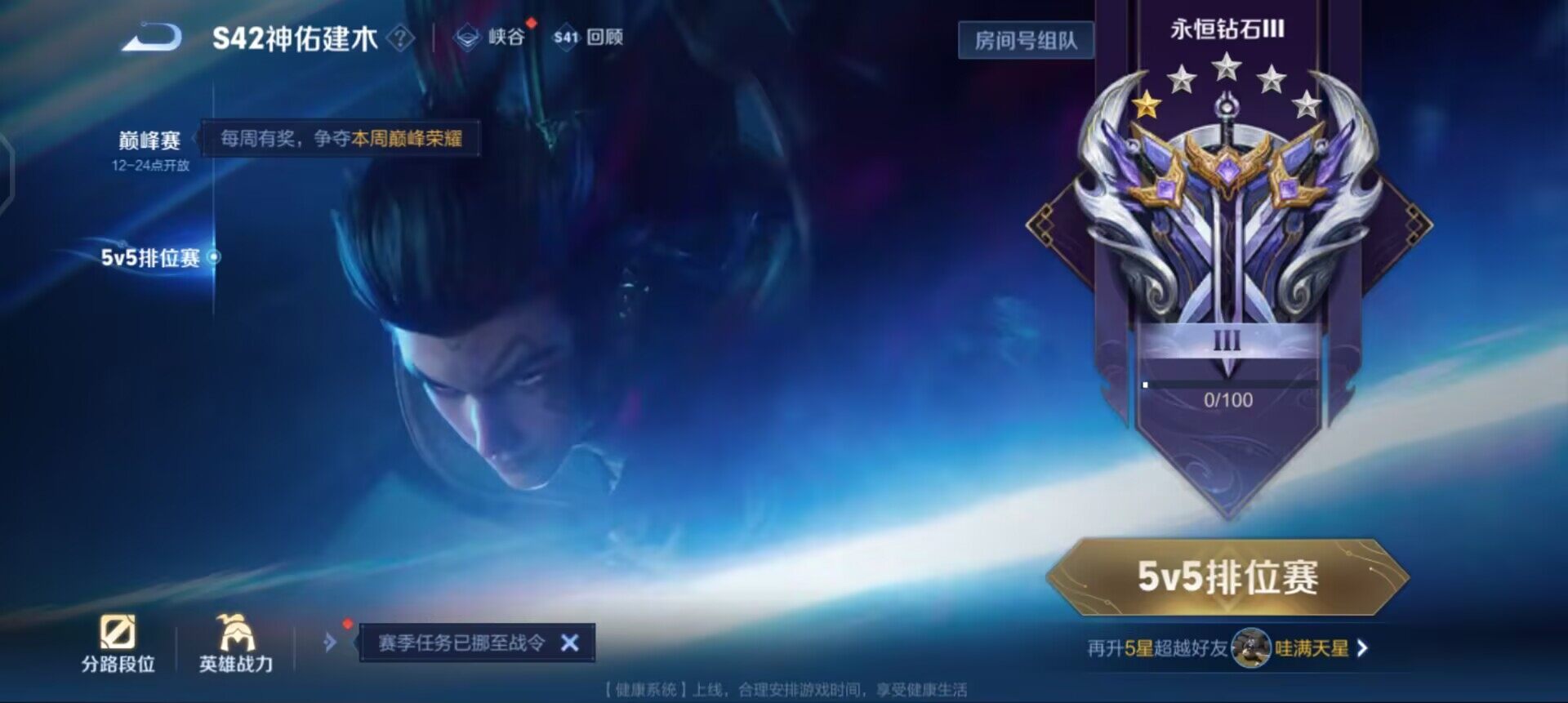 WZQM433729王者荣耀账号详情图10