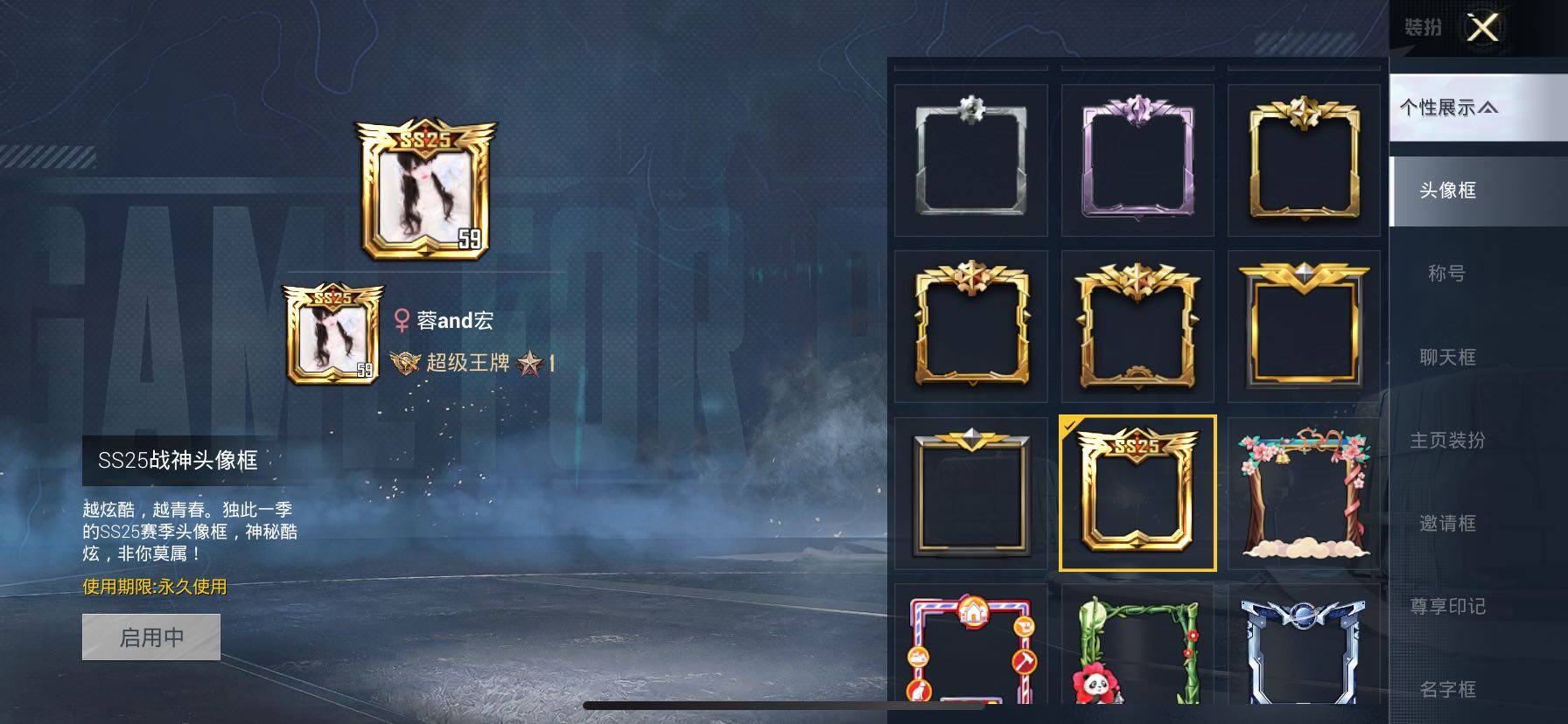 HPCMW420861和平精英账号详情图3 HPCMW420861和平精英账号详情图3