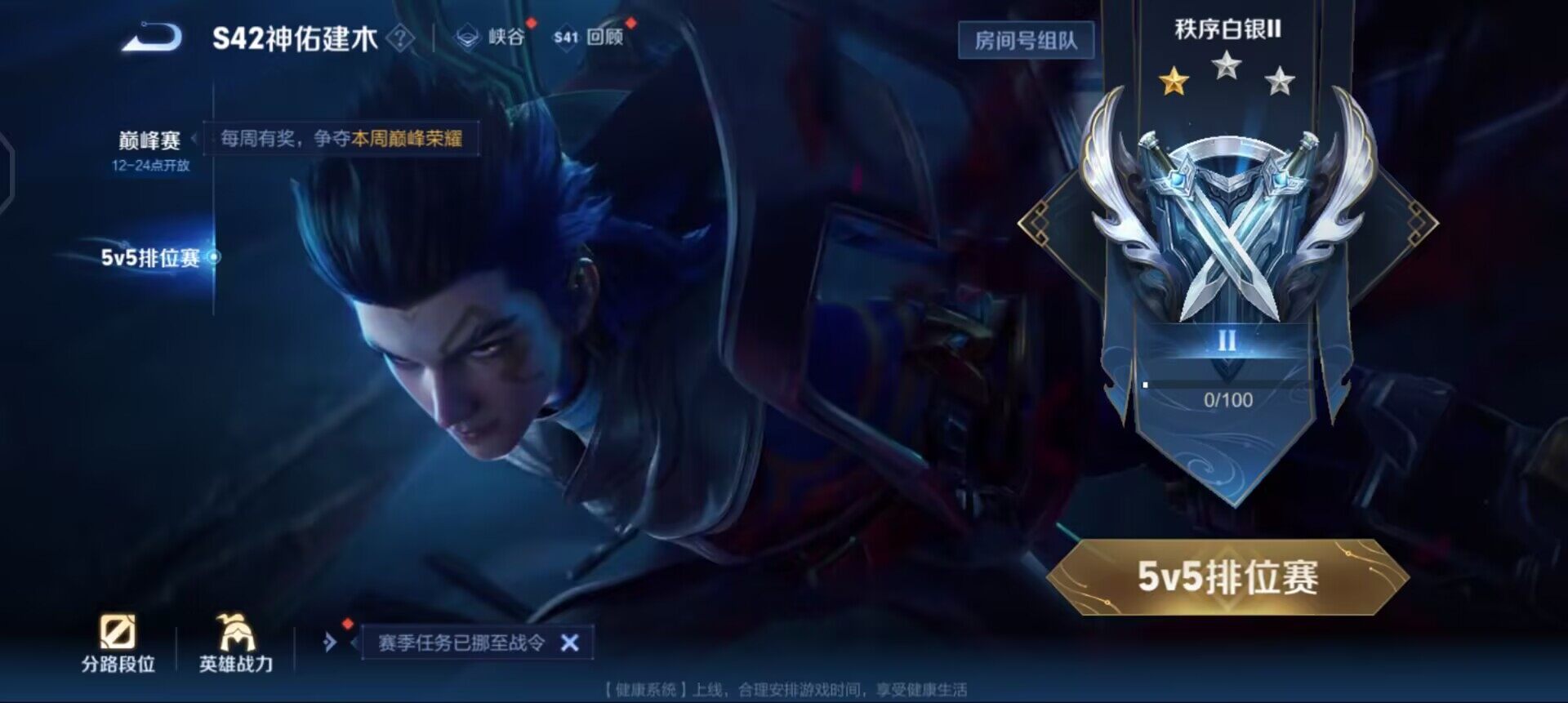 WZQM433672王者荣耀账号详情图13