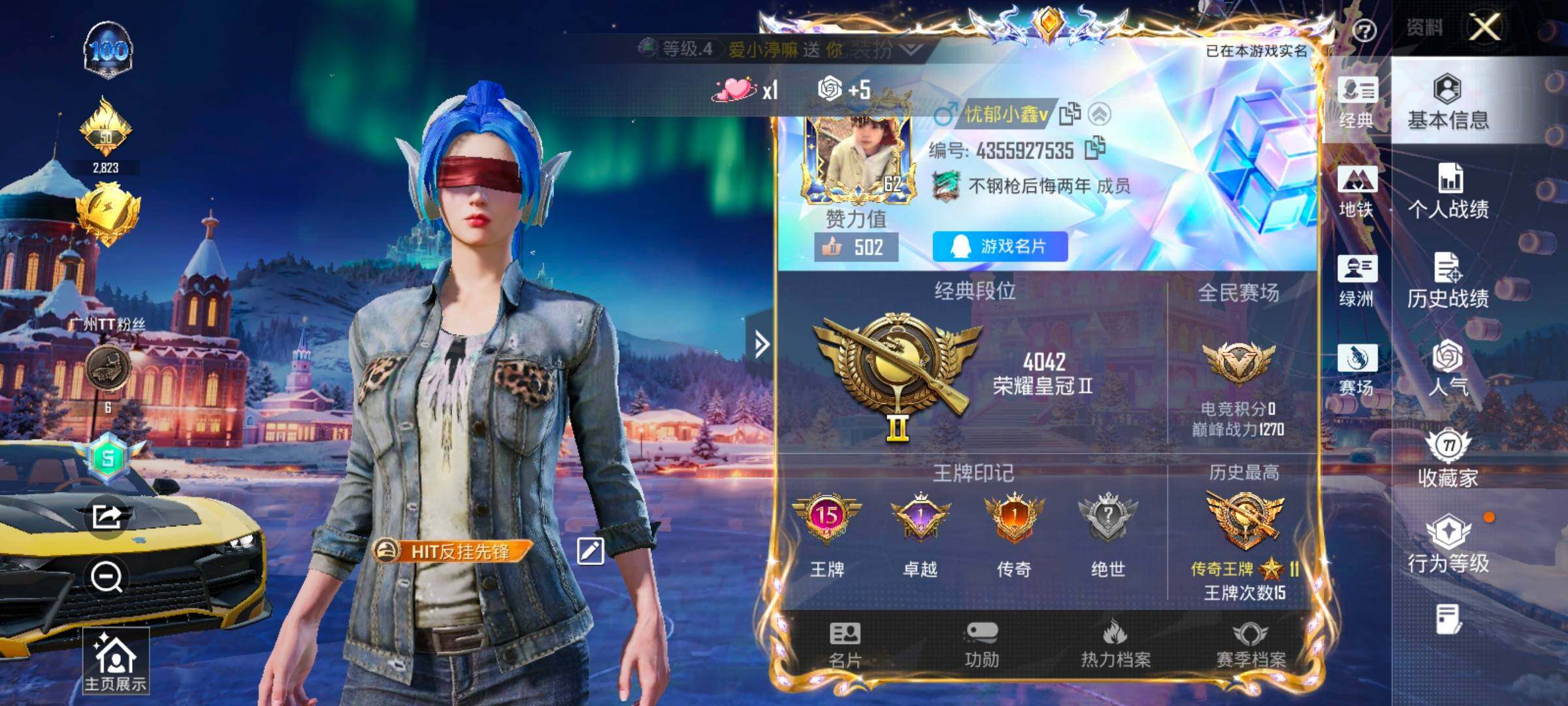 HPCMW420860和平精英账号详情图2