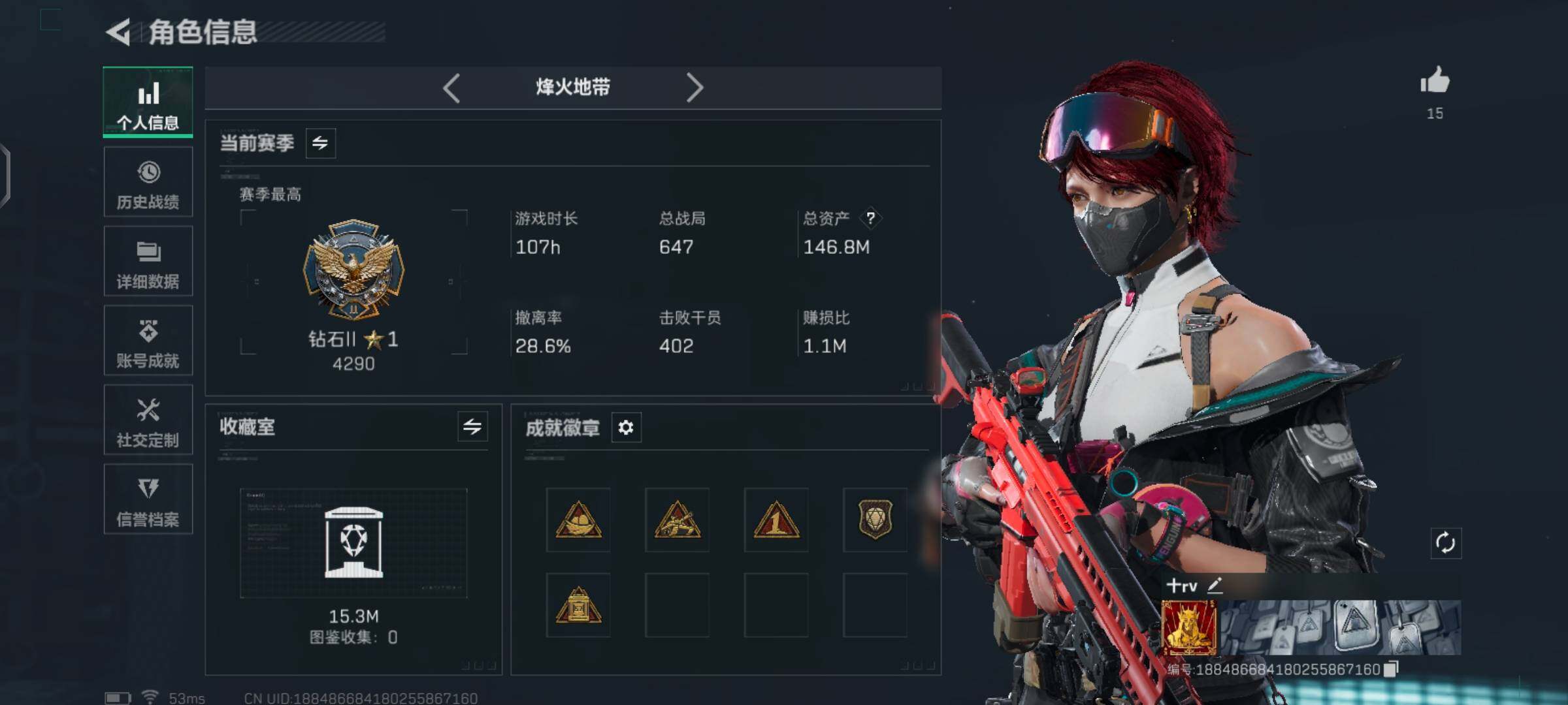 SJZCMW425926三角洲行动账号详情图3