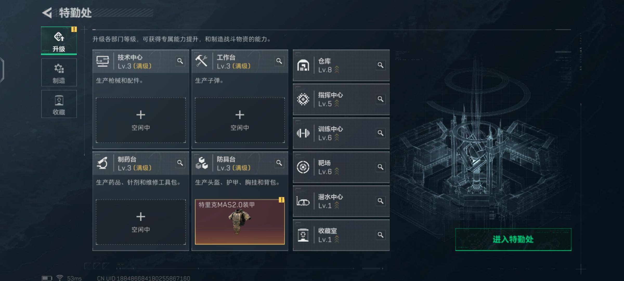 SJZCMW425926三角洲行动账号详情图4