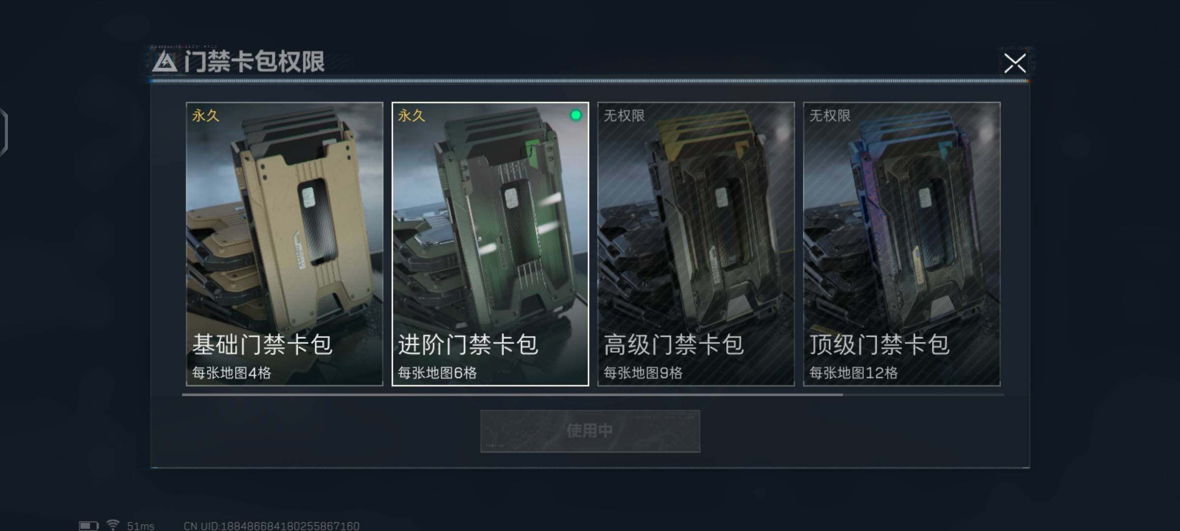 SJZCMW425926三角洲行动账号详情图9