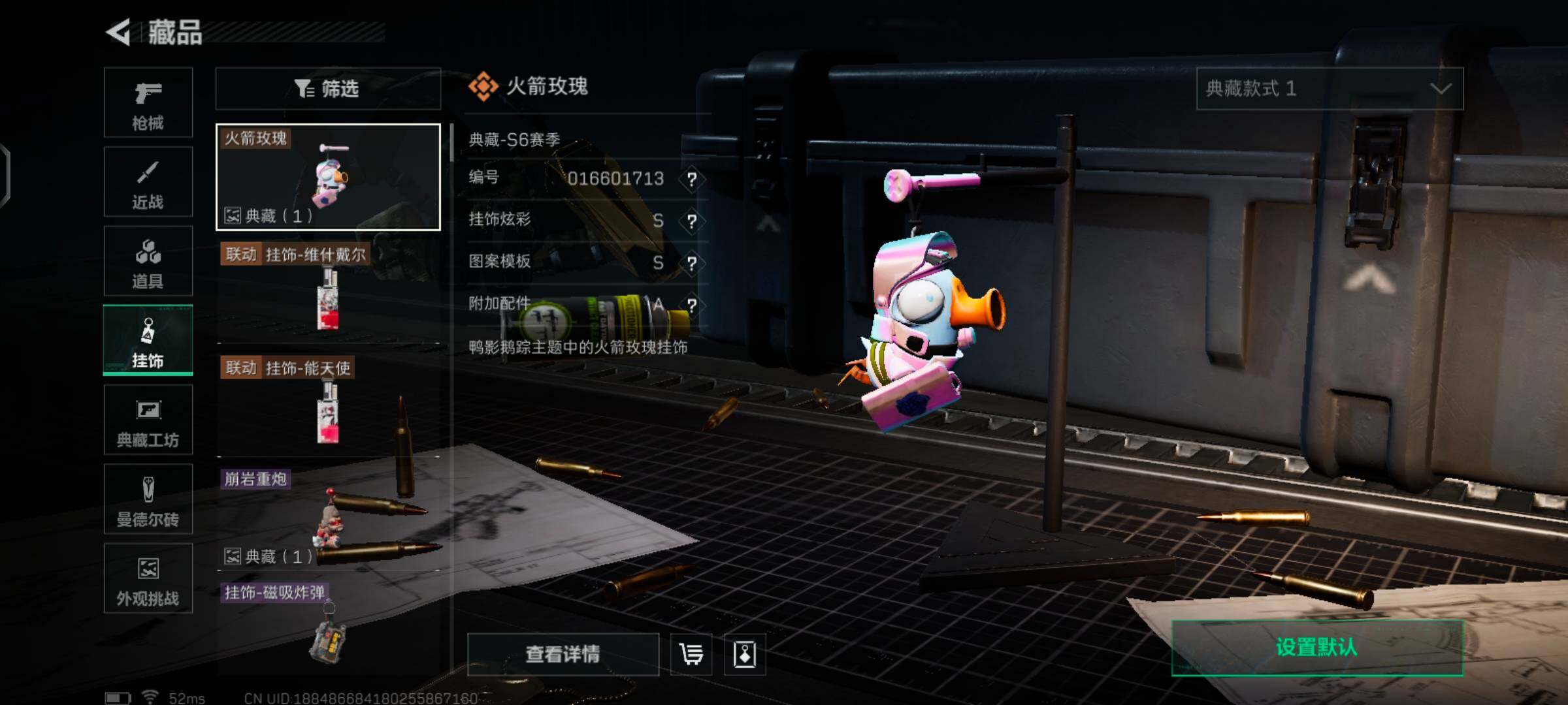 SJZCMW425926三角洲行动账号详情图10