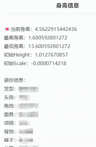 GYYHY44036光遇账号详情图8 GYYHY44036光遇账号详情图8