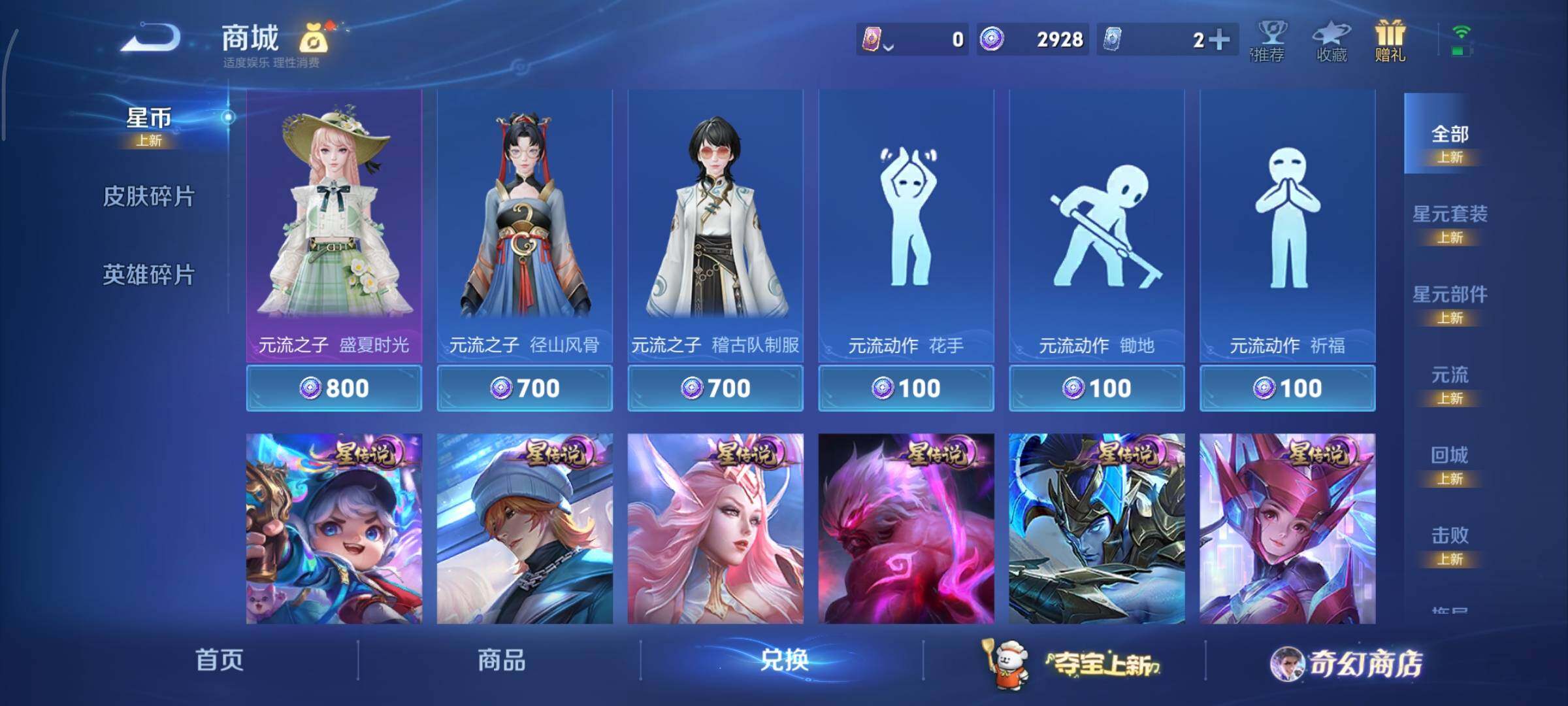 WZCMY433507王者荣耀账号详情图20 WZCMY433507王者荣耀账号详情图20