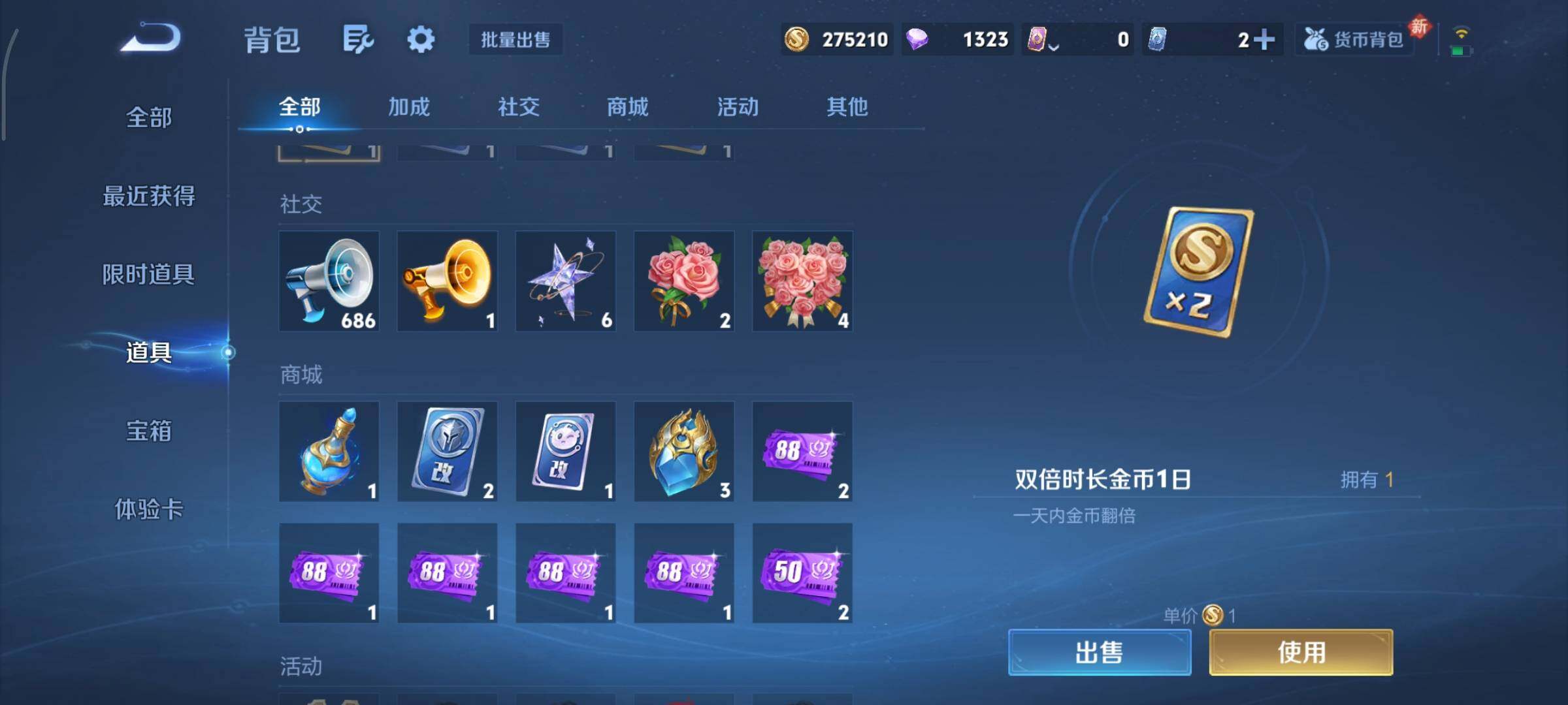 WZCMY433507王者荣耀账号详情图22 WZCMY433507王者荣耀账号详情图22