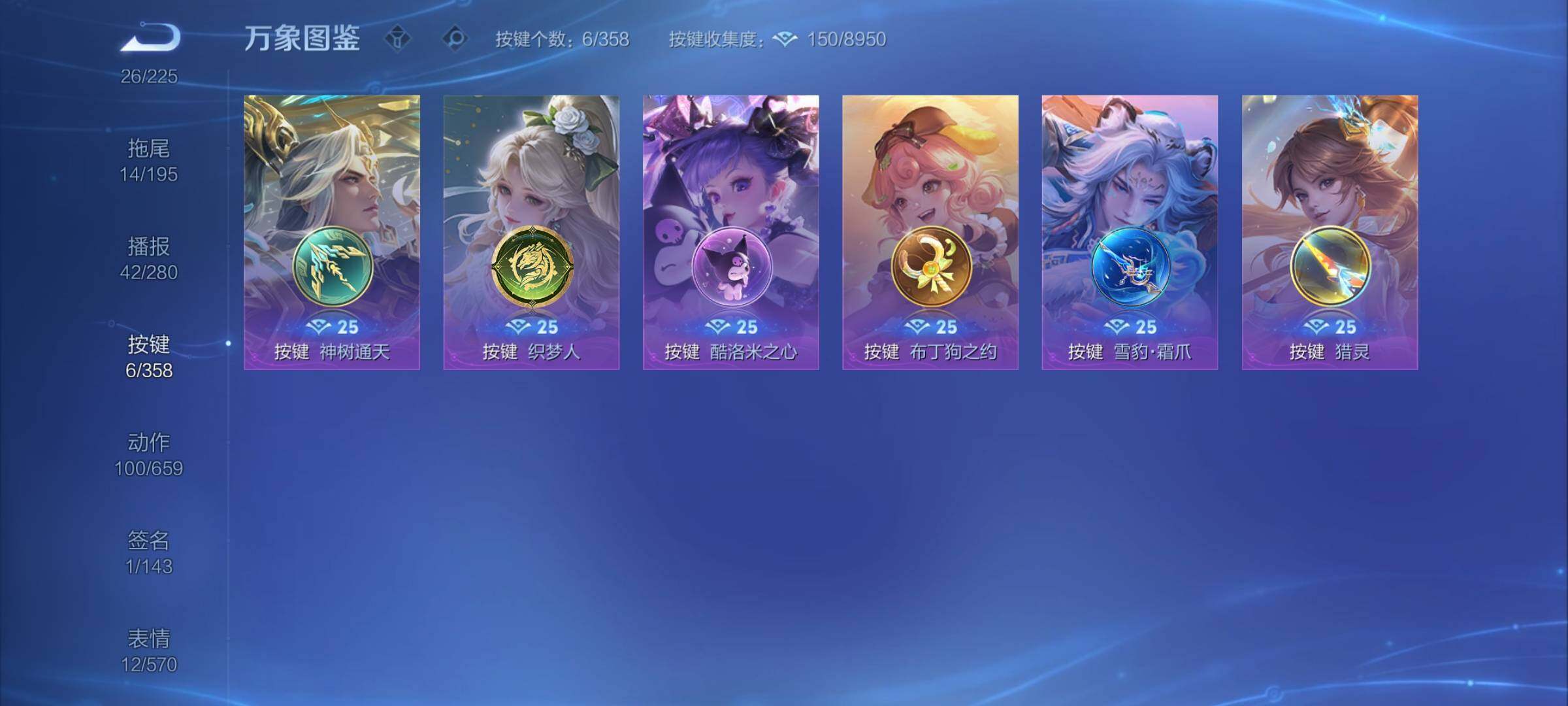 WZCMY433507王者荣耀账号详情图17 WZCMY433507王者荣耀账号详情图17