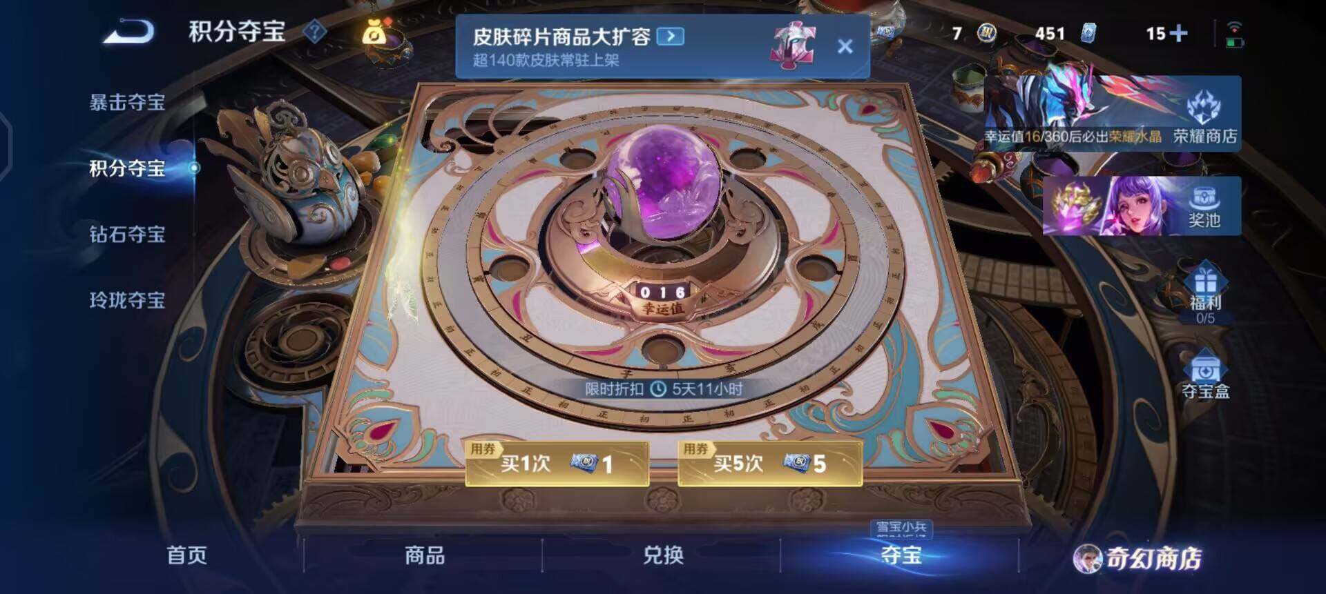 WZQM433706王者荣耀账号详情图11 WZQM433706王者荣耀账号详情图11