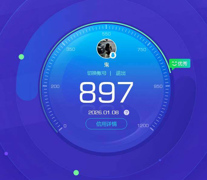 HPKG464477和平精英账号详情图6