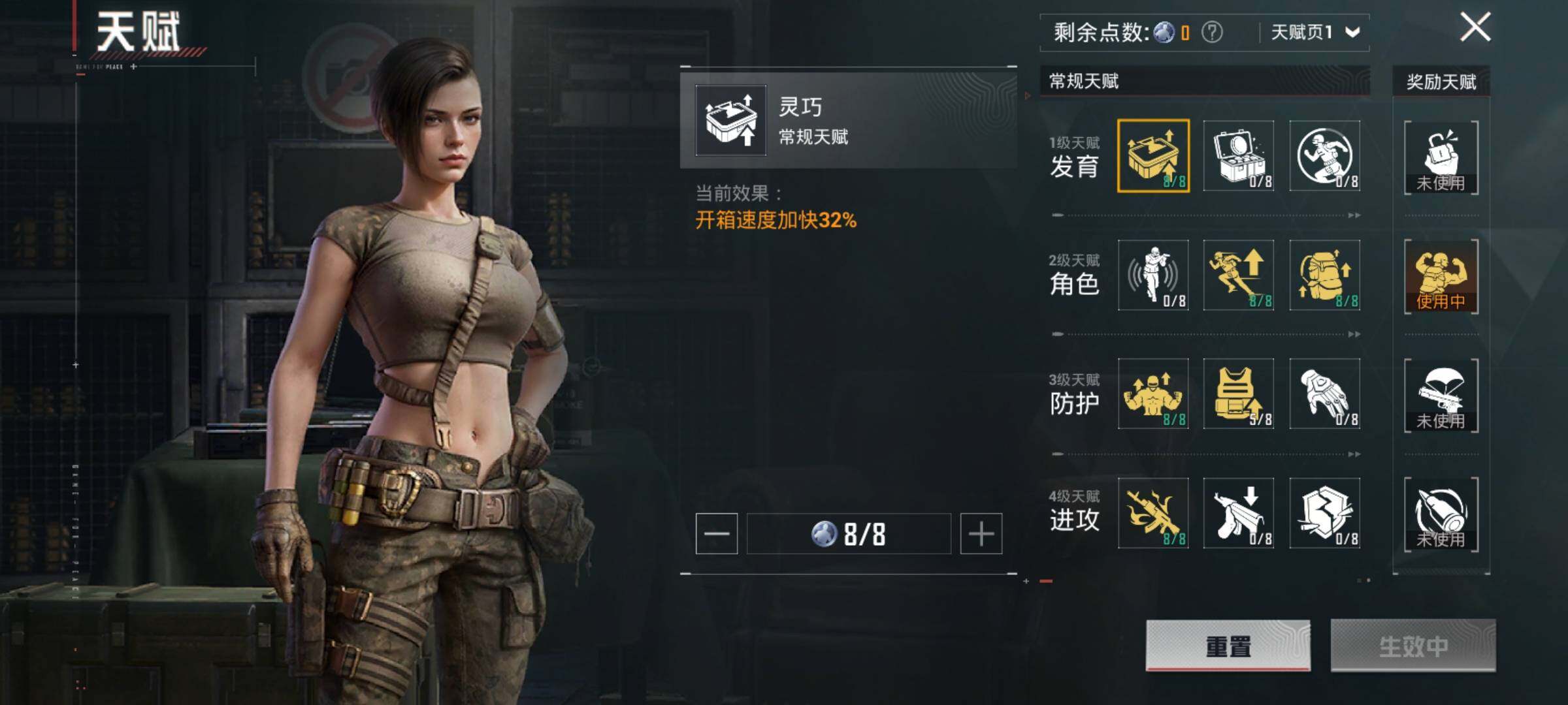 HPKG464477和平精英账号详情图14