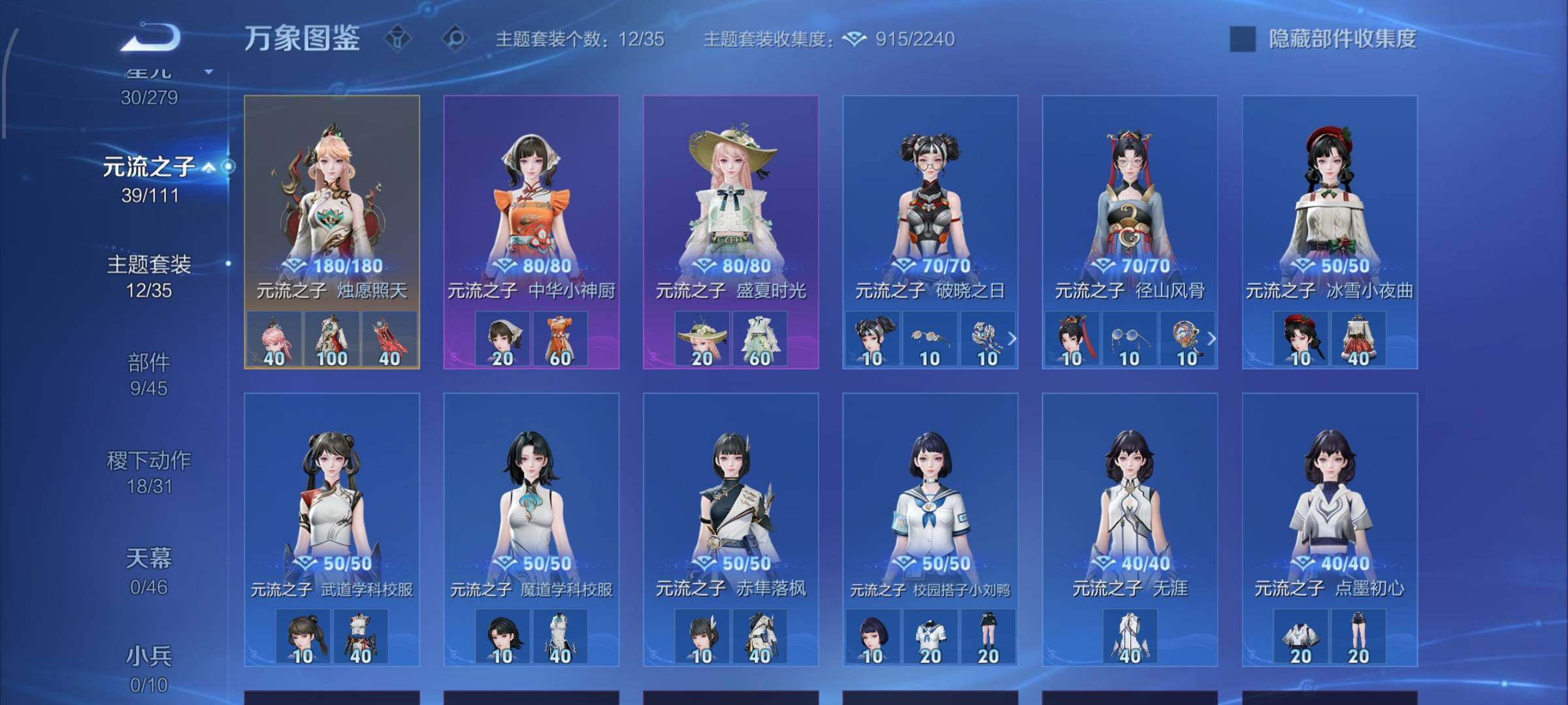 WZCMW434987王者荣耀账号详情图20