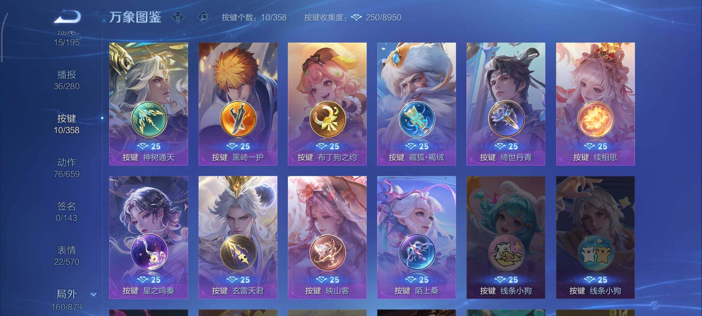 WZCMW434987王者荣耀账号详情图21