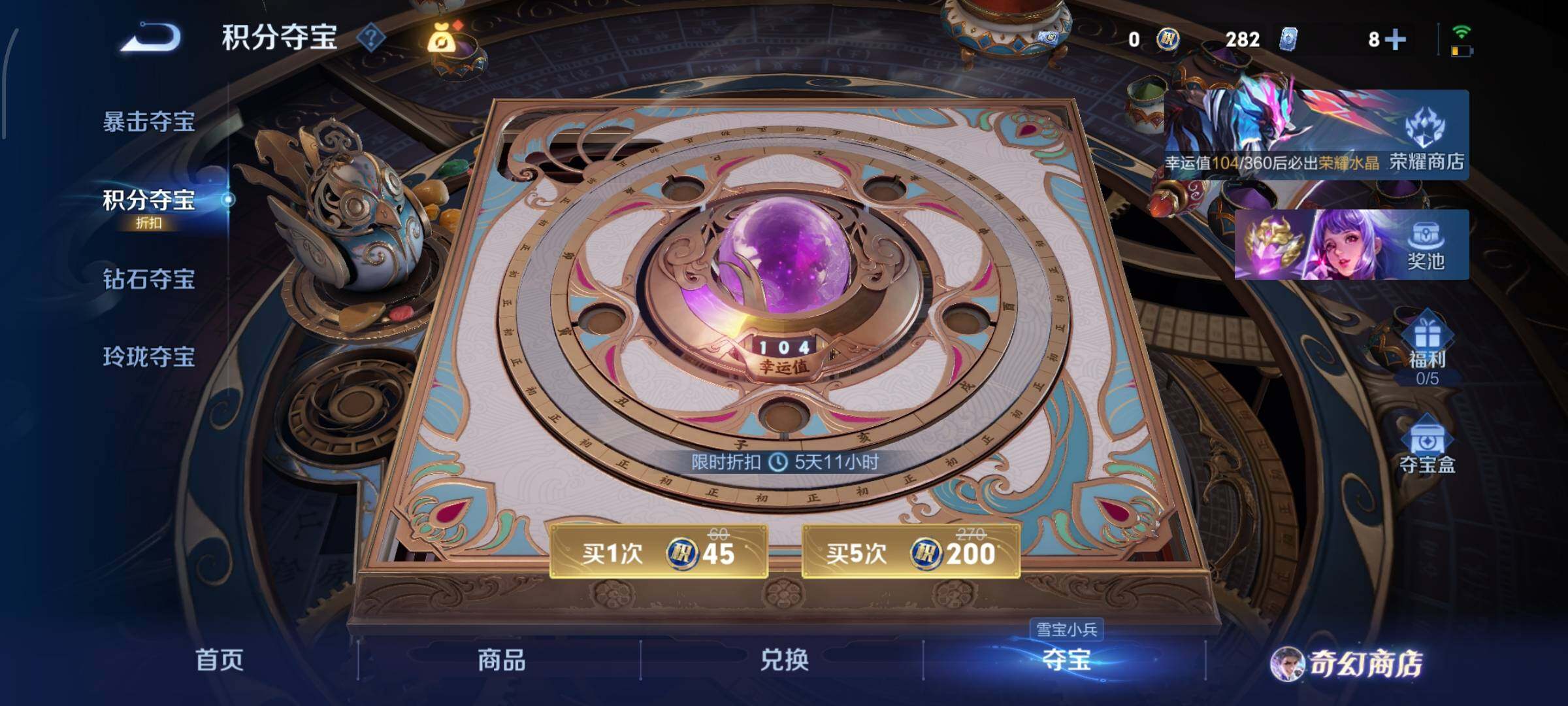 WZCMW434987王者荣耀账号详情图23