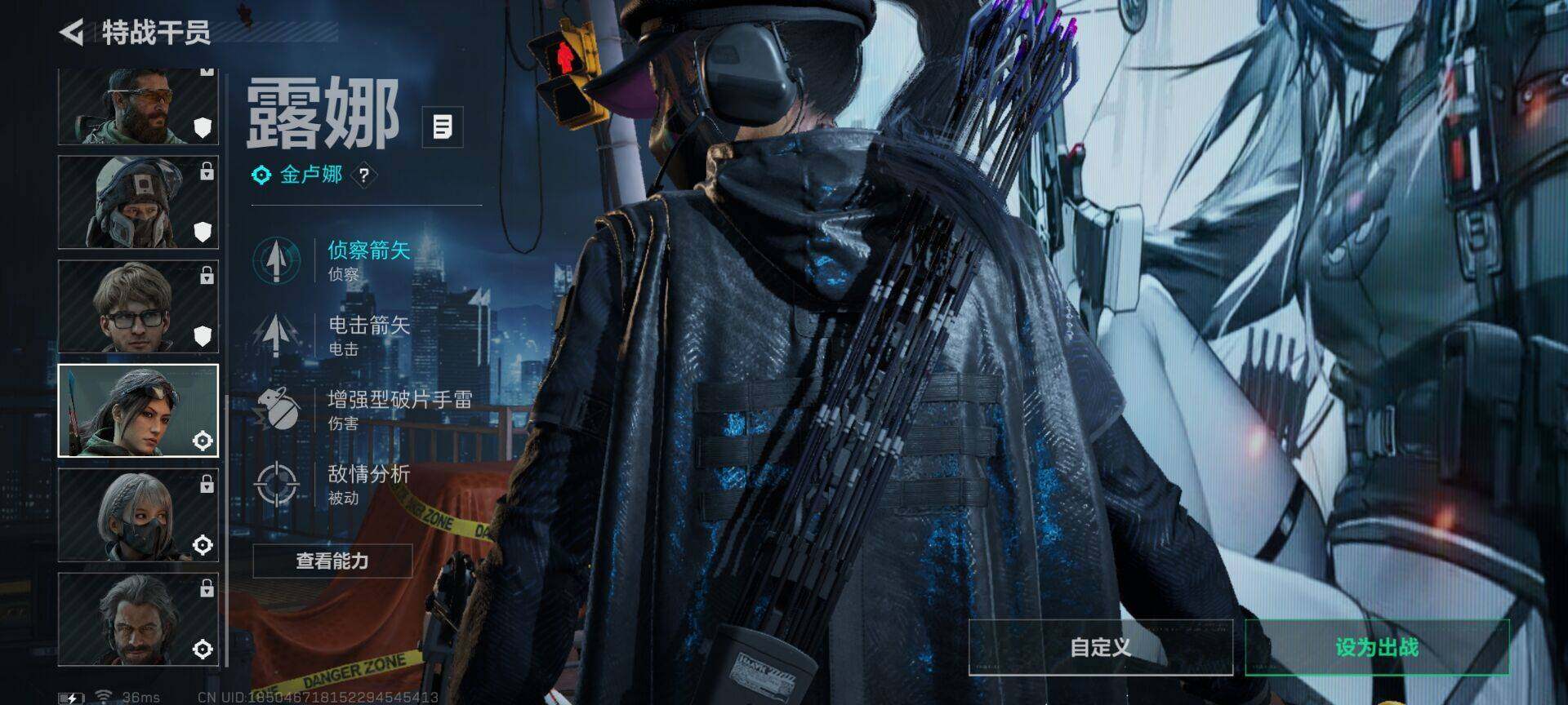 SJZQM46048三角洲行动账号详情图5