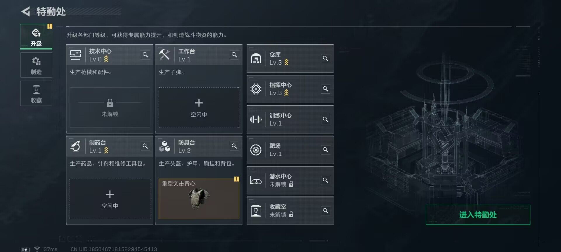 SJZQM46048三角洲行动账号详情图7