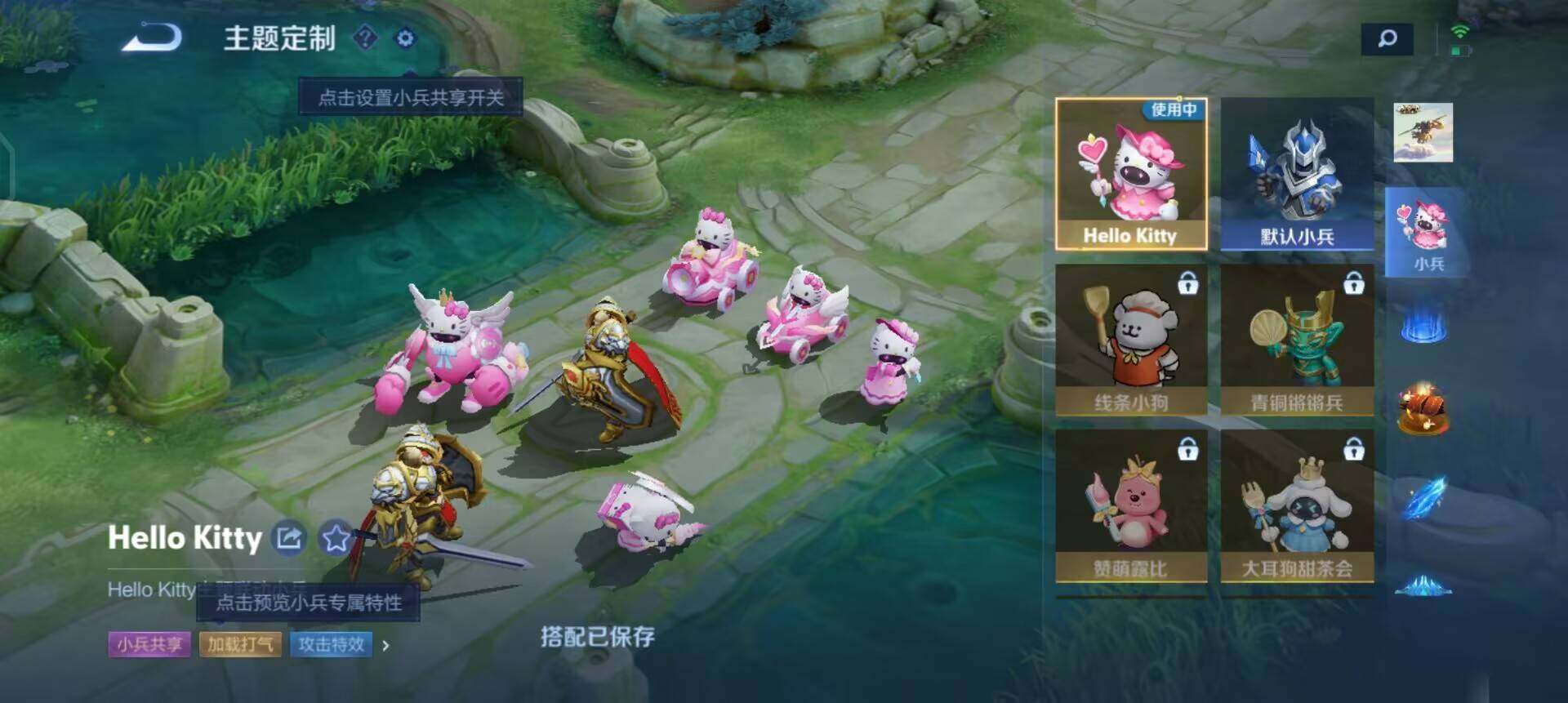 WZQM433732王者荣耀账号详情图17