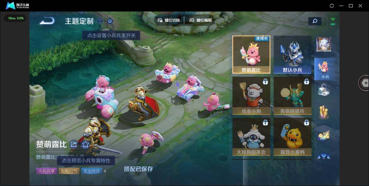 WZLX493489王者荣耀账号详情图40 WZLX493489王者荣耀账号详情图40