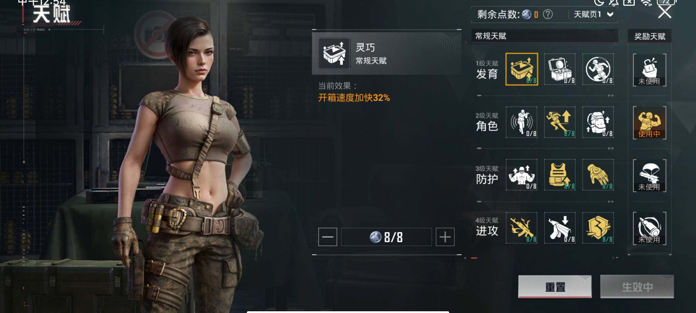 HPQM415172和平精英账号详情图14