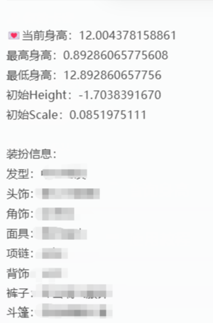 GYYHY44050光遇账号详情图8