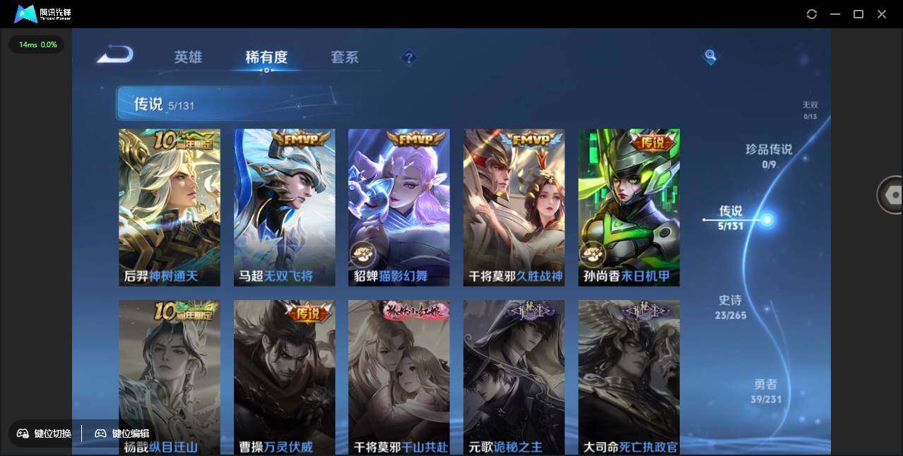 WZCMW431086王者荣耀账号详情图7 WZCMW431086王者荣耀账号详情图7