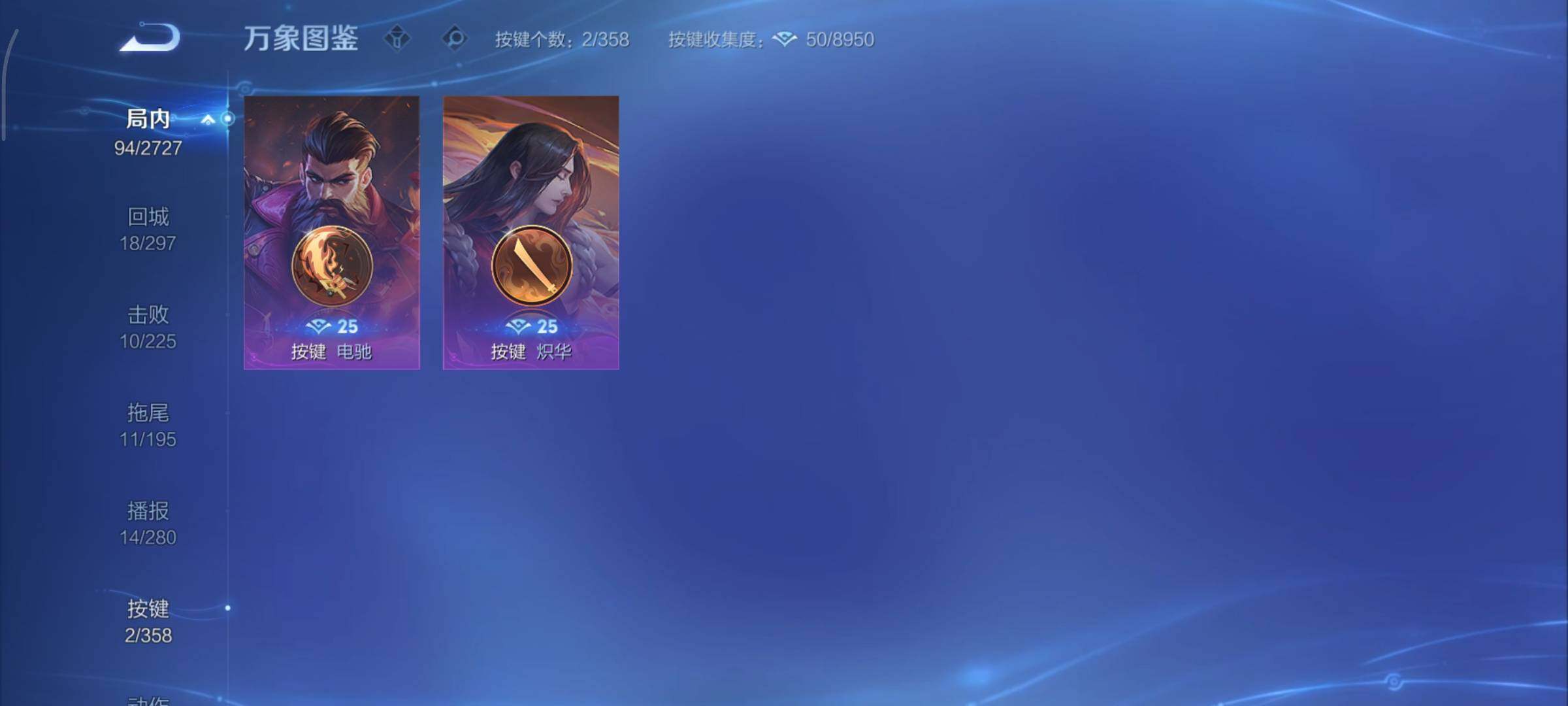 WZCMY433522王者荣耀账号详情图10