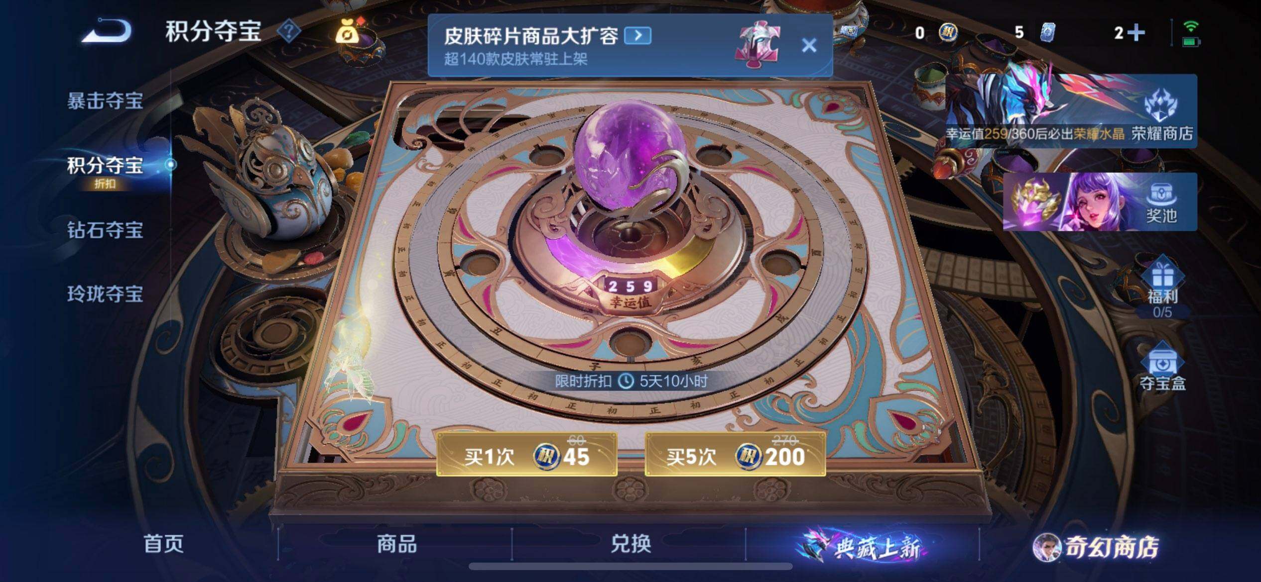 WZQM433658王者荣耀账号详情图12