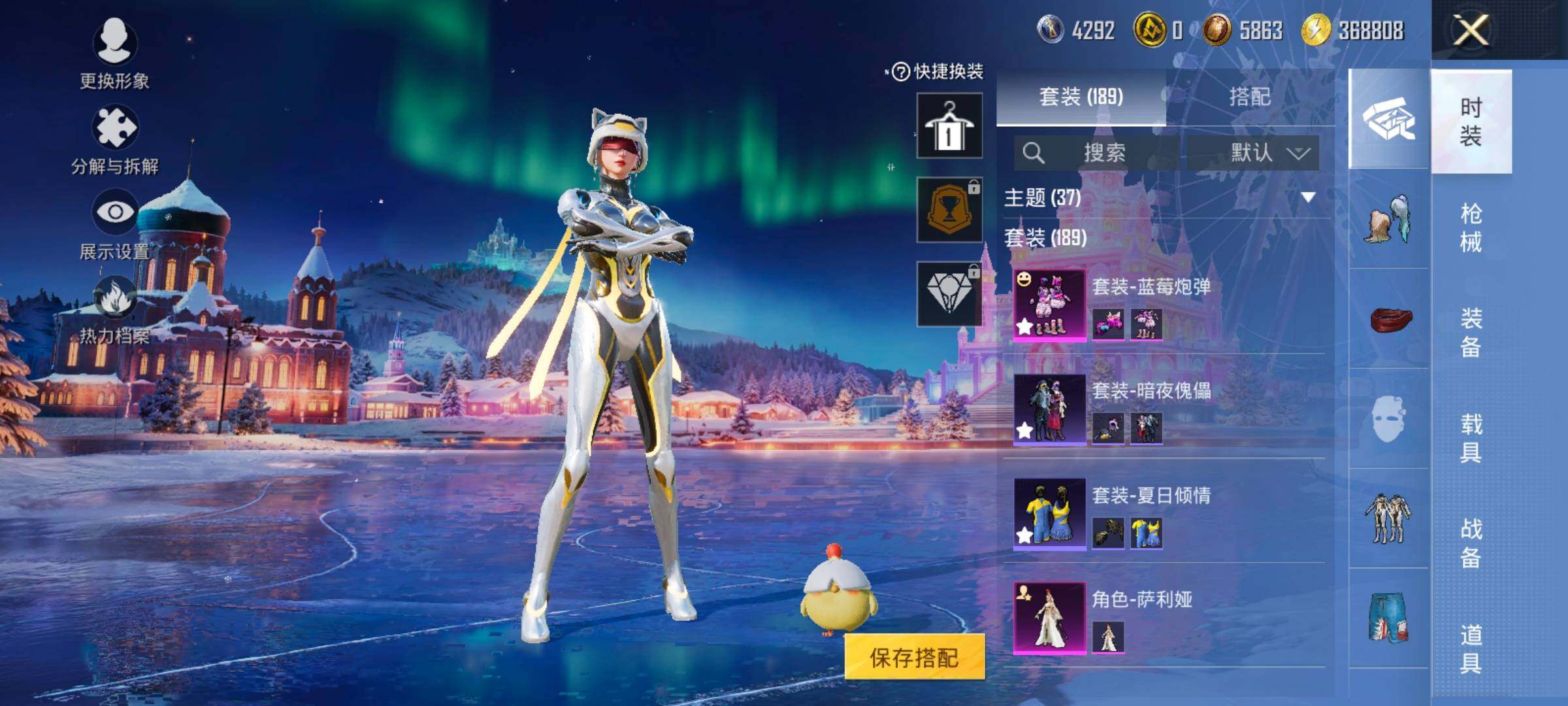 HPCMW420858和平精英账号详情图5