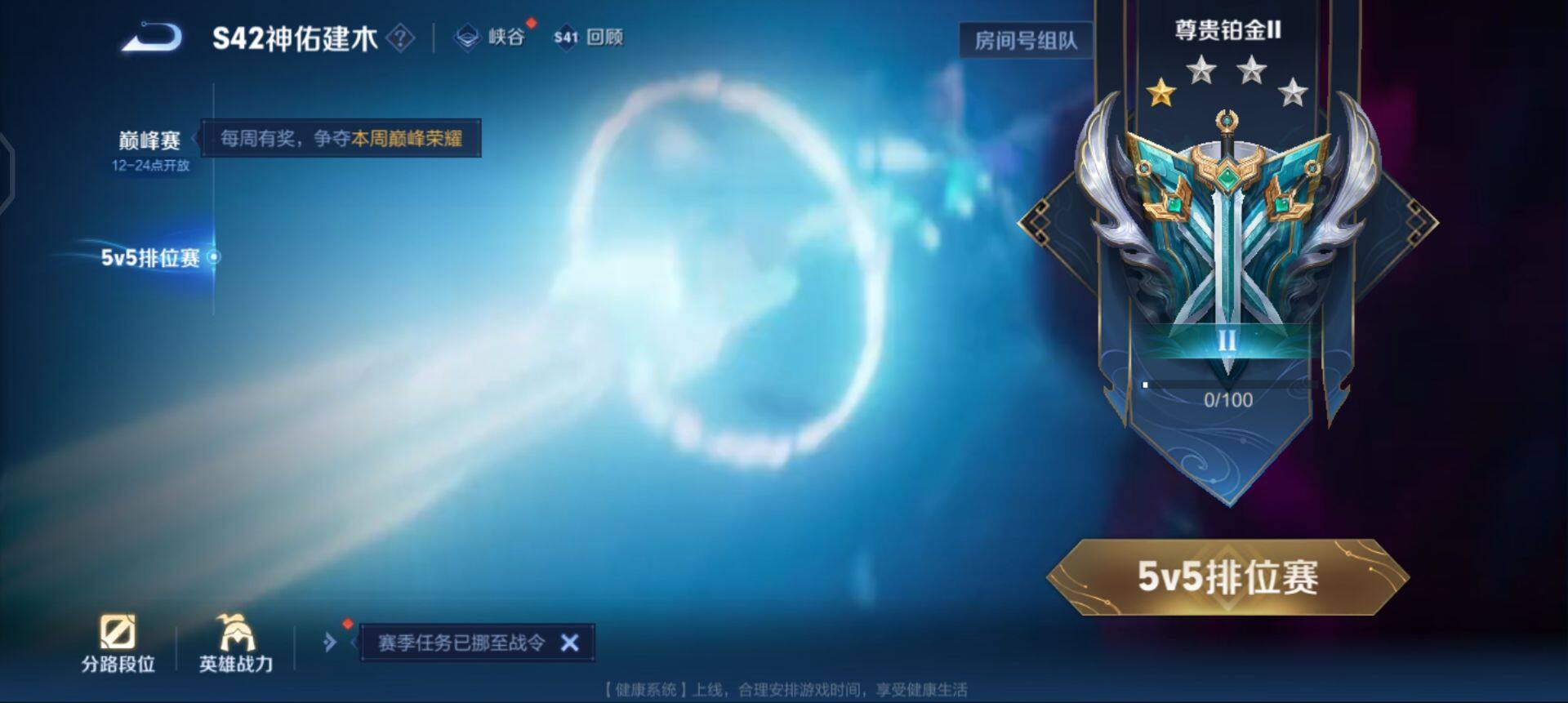 WZQM433699王者荣耀账号详情图9 WZQM433699王者荣耀账号详情图9