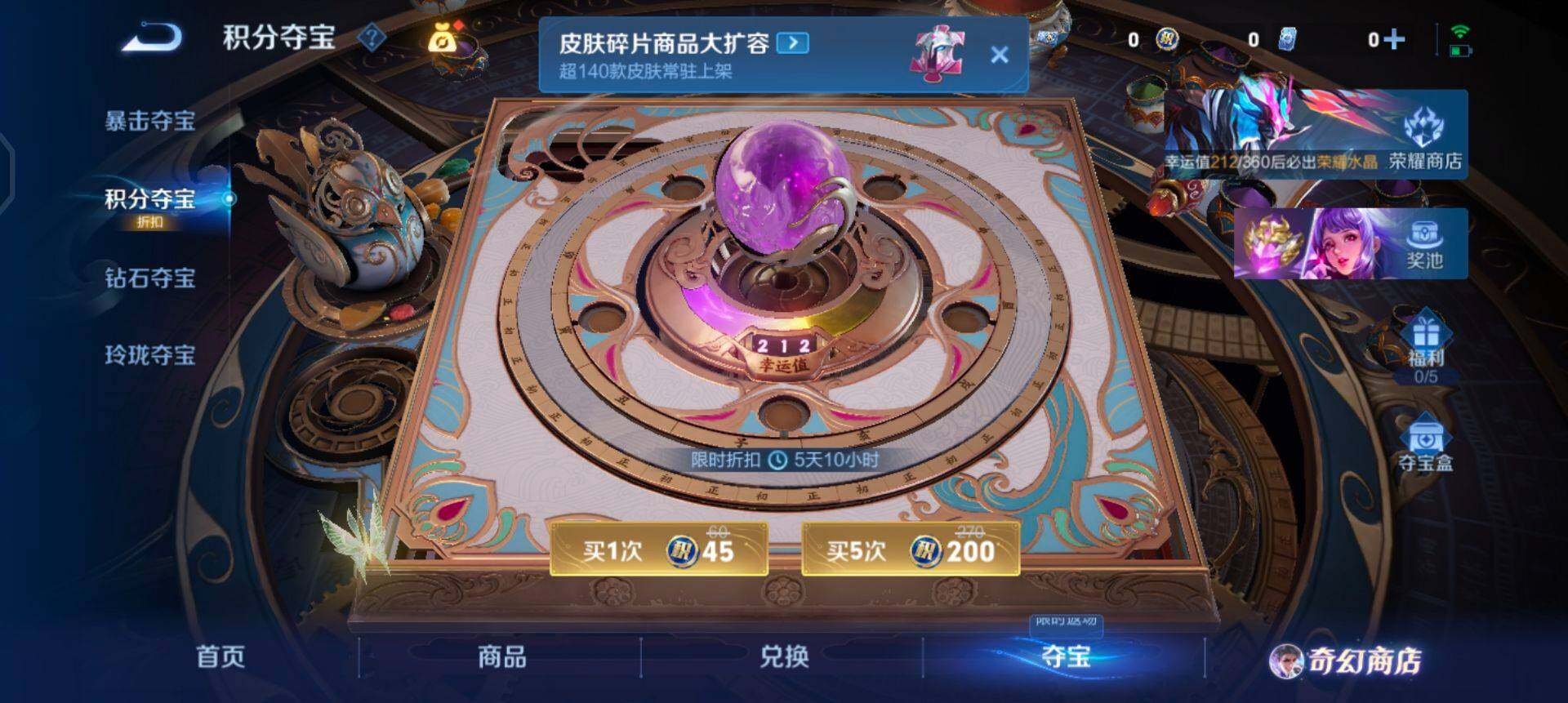 WZQM433699王者荣耀账号详情图14 WZQM433699王者荣耀账号详情图14