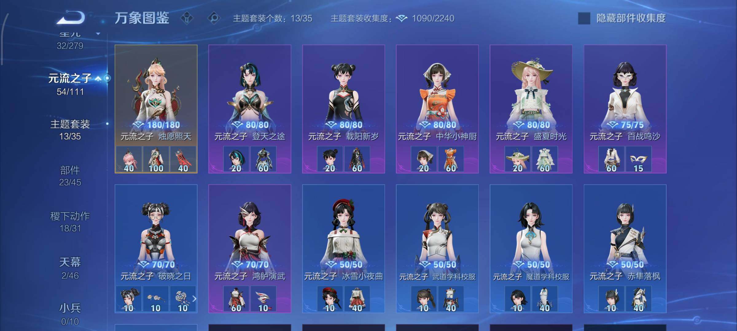 WZCMW434736王者荣耀账号详情图15