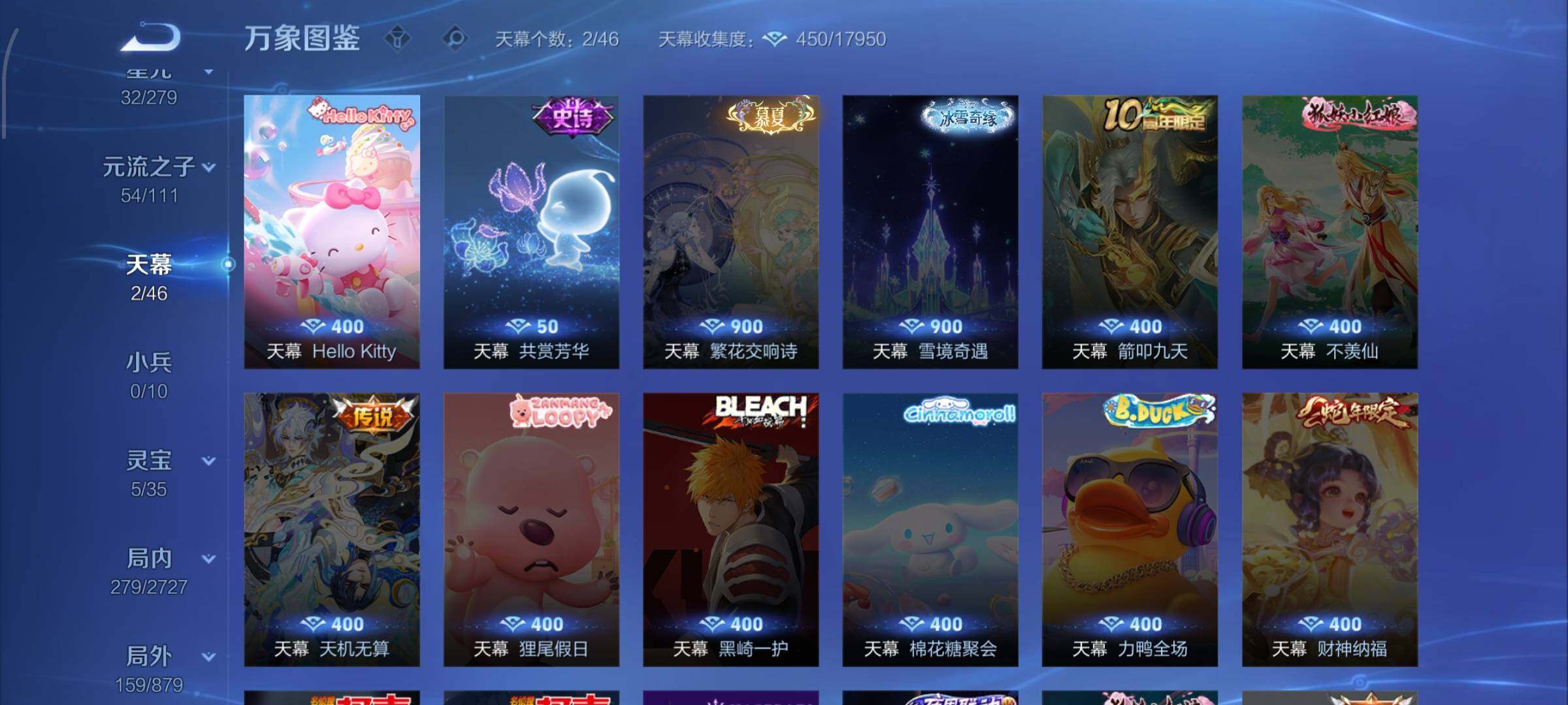 WZCMW434736王者荣耀账号详情图16