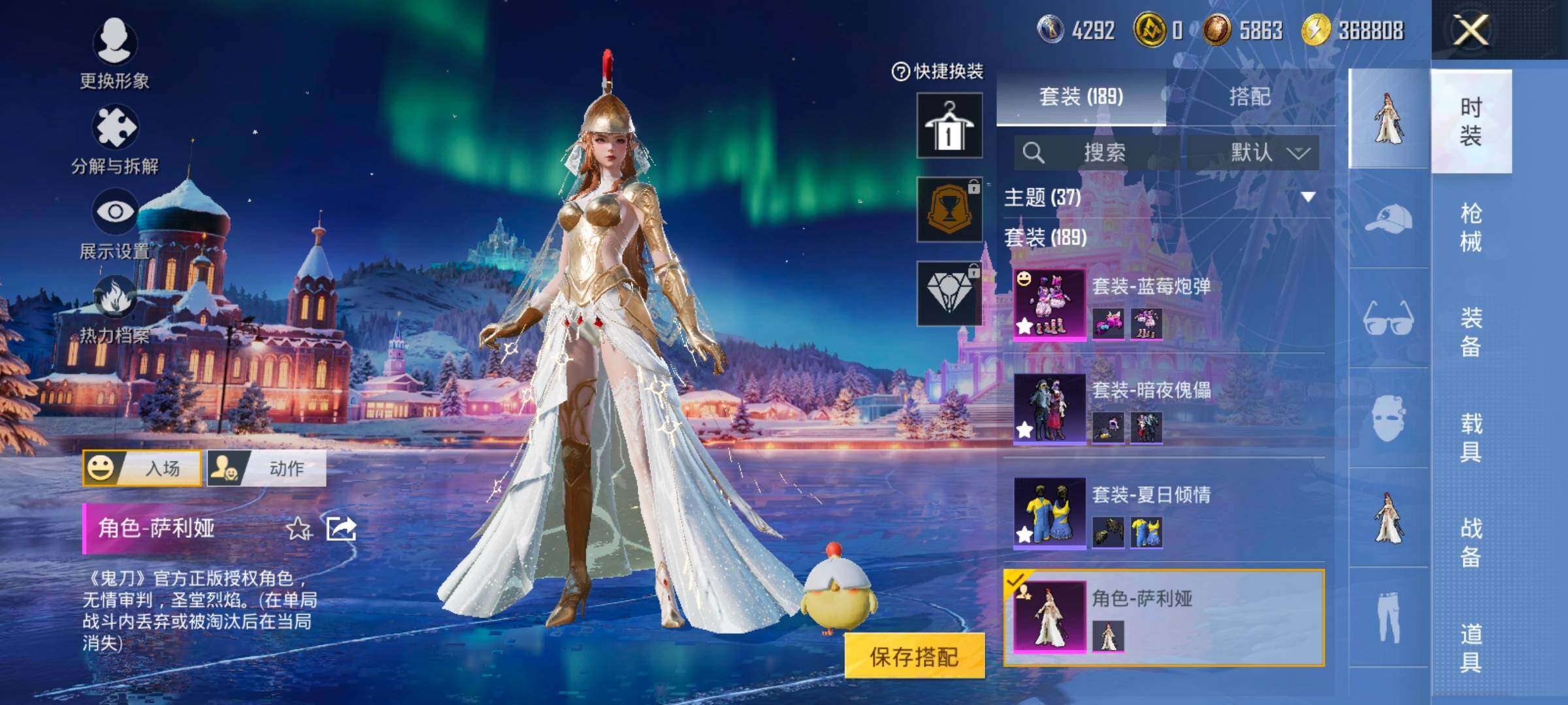 HPCMW420858和平精英账号详情图11